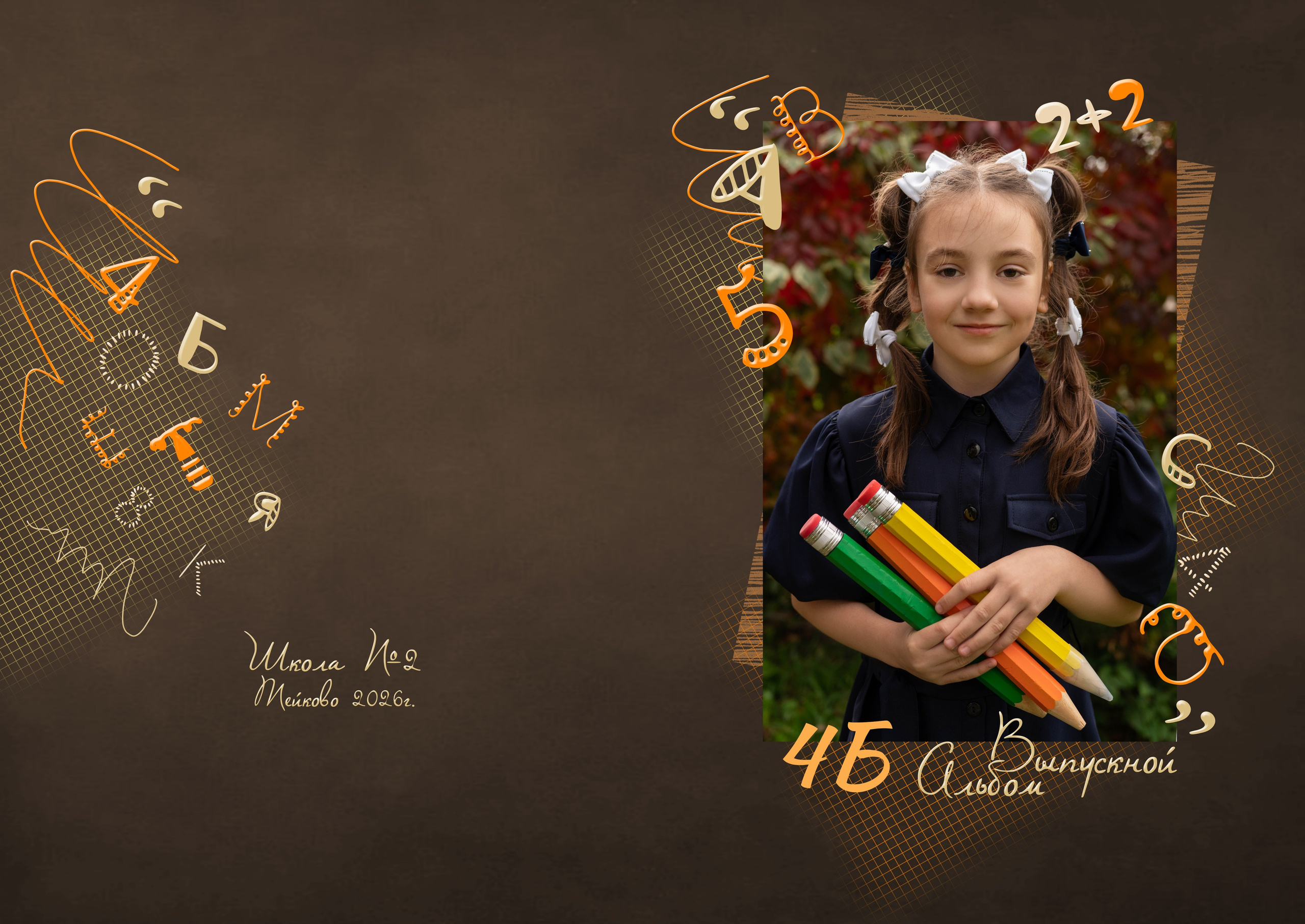 Выпускные альбомы. ФОТОКНИГИ