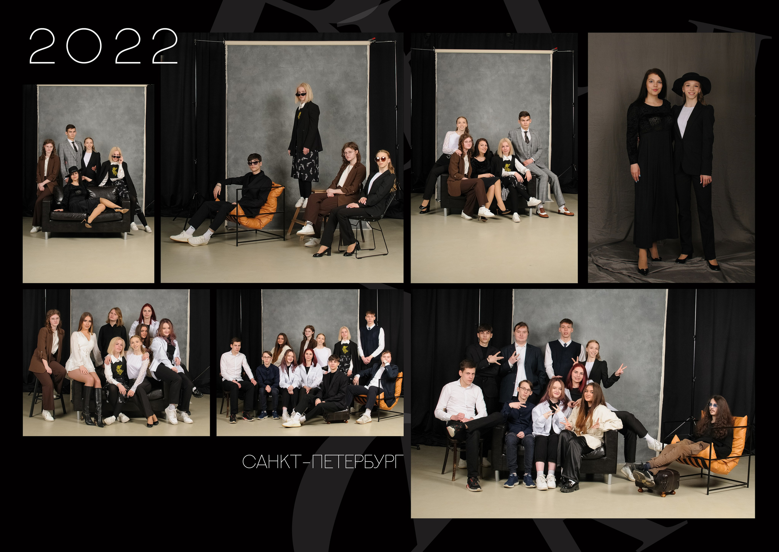 Выпускной альбом школа