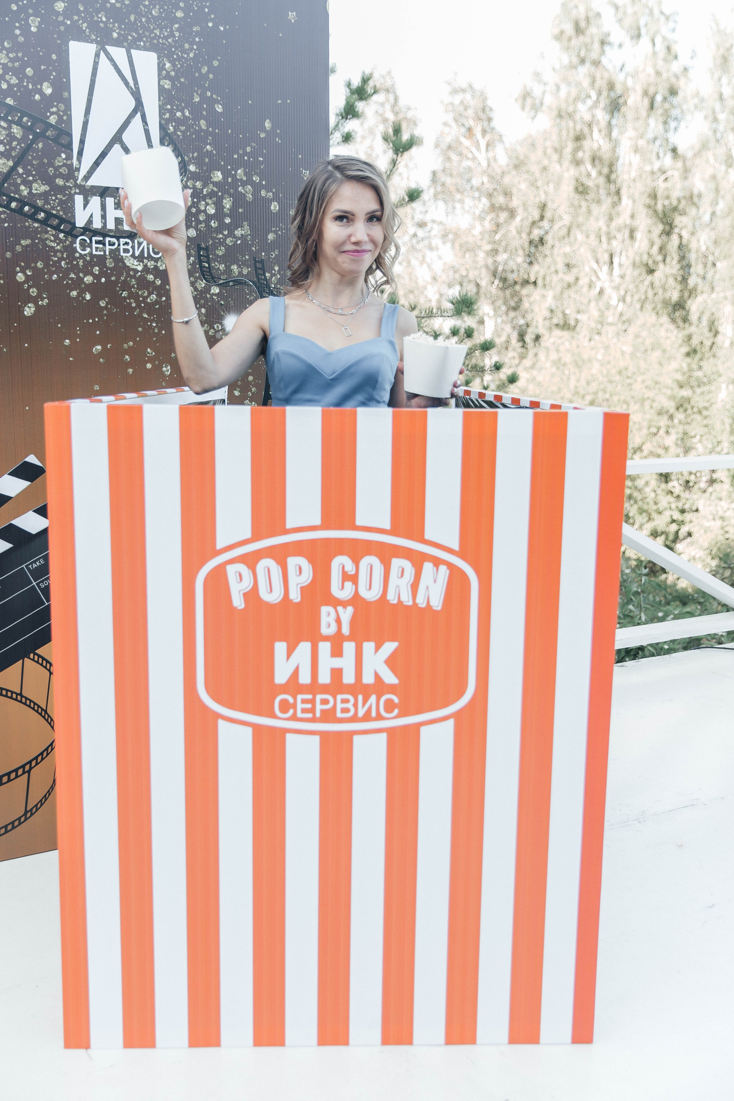 Корпоратив. Главная