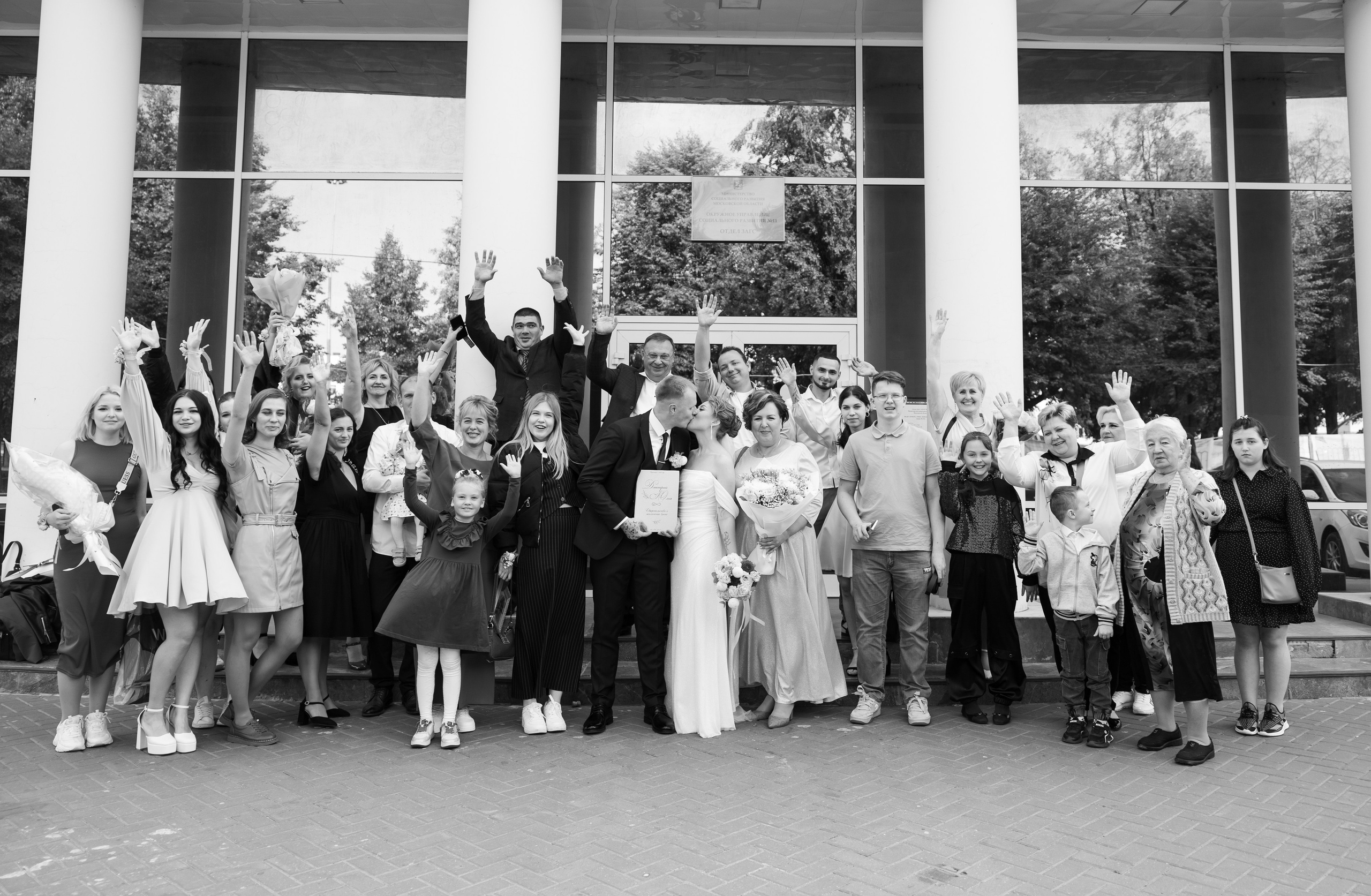 Юлия и Дмитрий. Свадебный фотограф Татьяна Фот