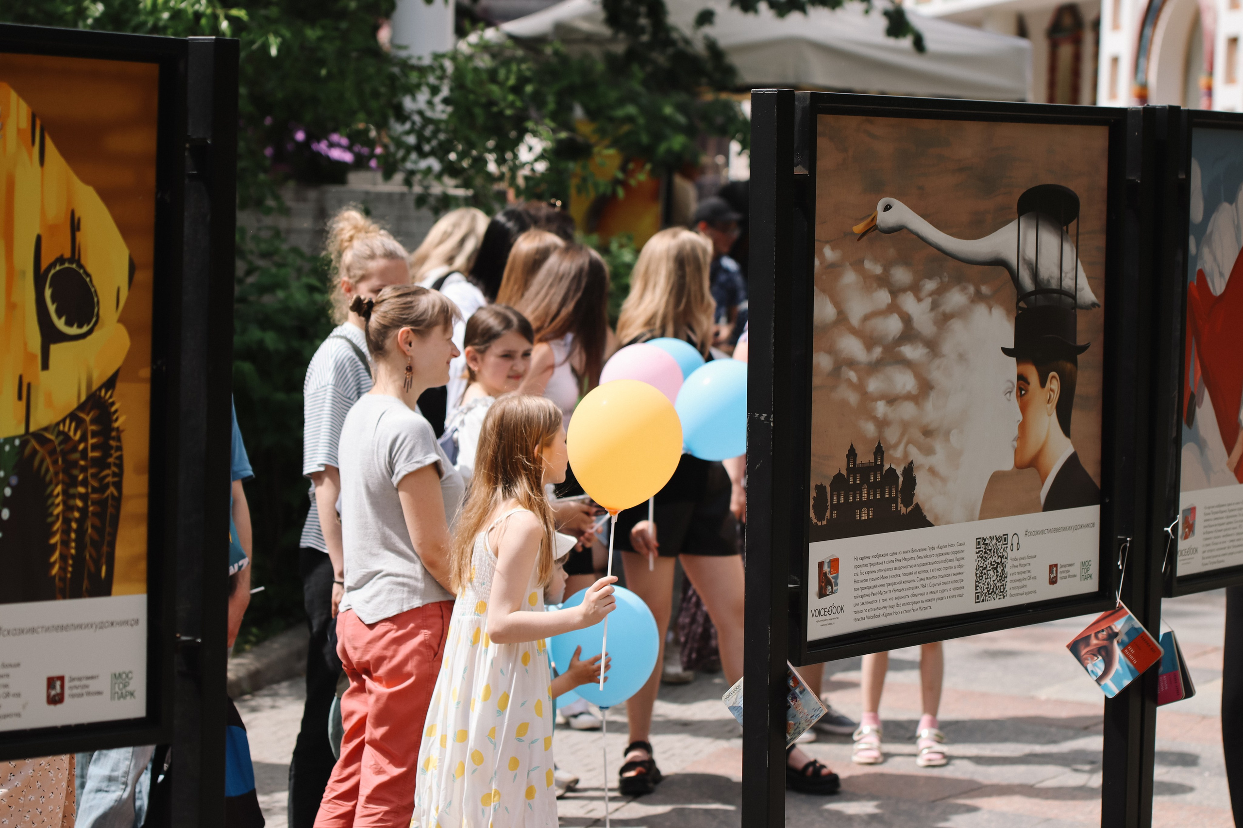 Экскурсия «Сказки в стиле великих художников» от издательства «Voice Book». Репортажный фотограф в Москве и Зеленограде Karina-vozd