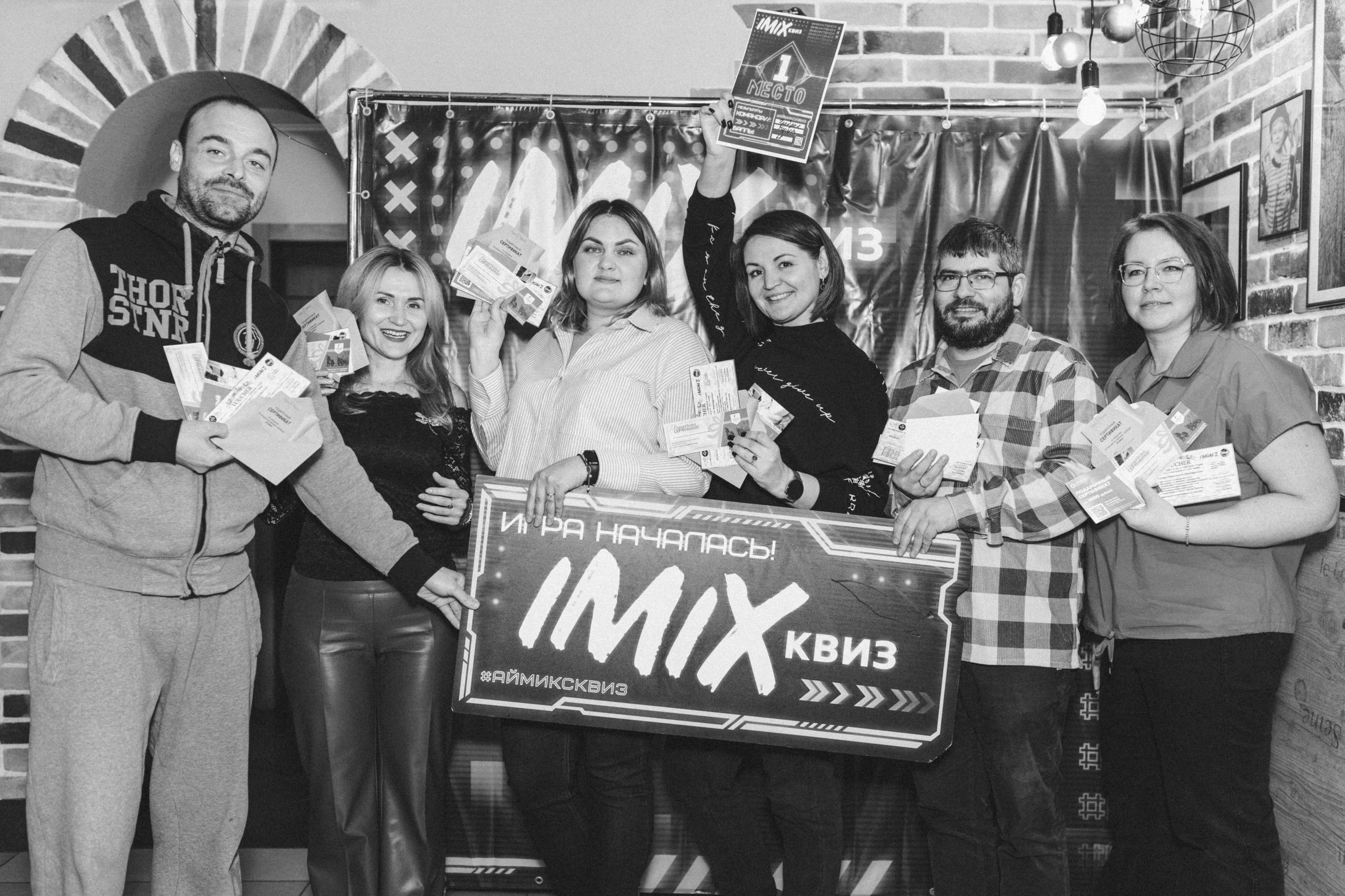 Квиз I MIX. Свадебный фотограф. Москва и Московская Область