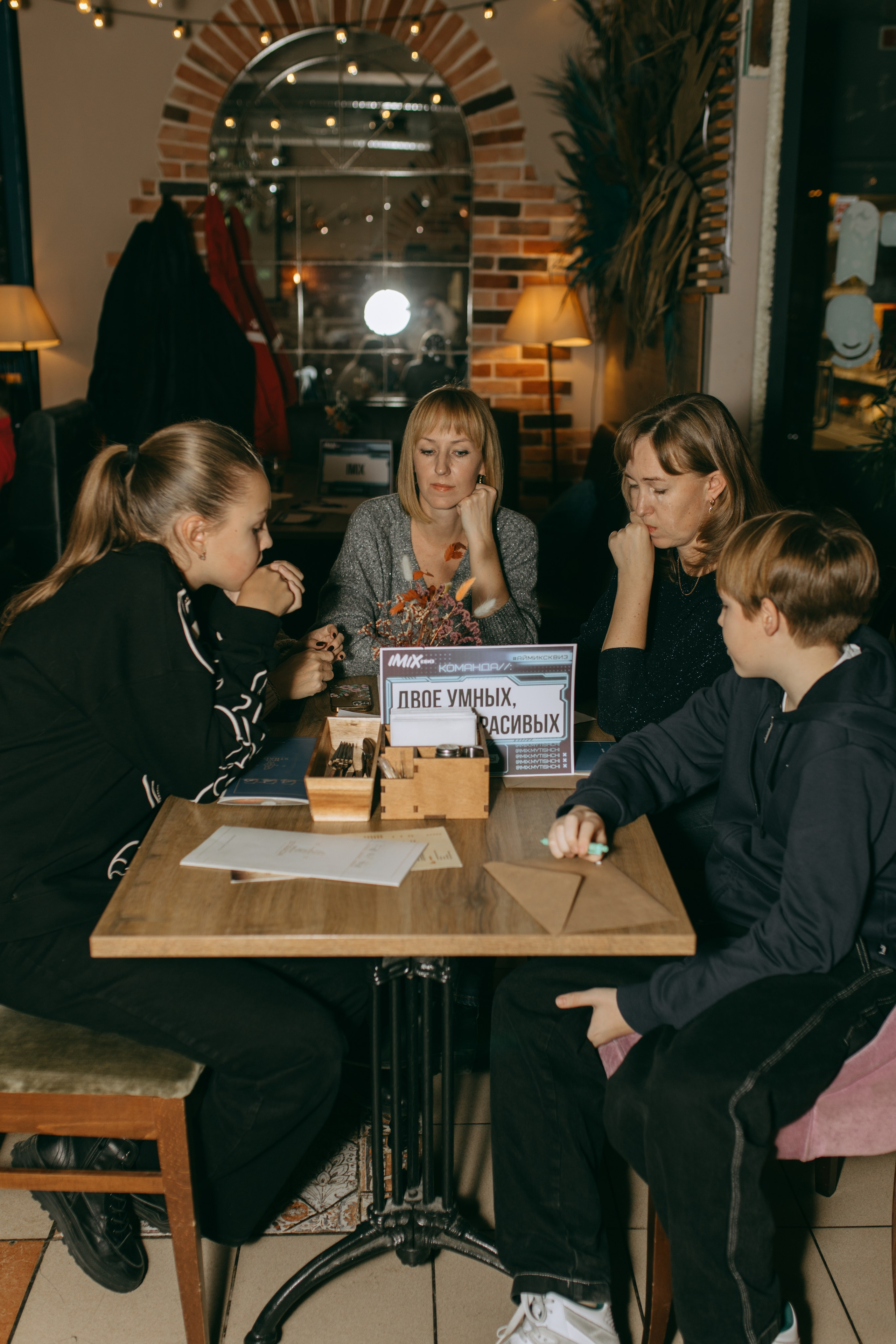 Квиз I MIX. Свадебный фотограф. Москва и Московская Область