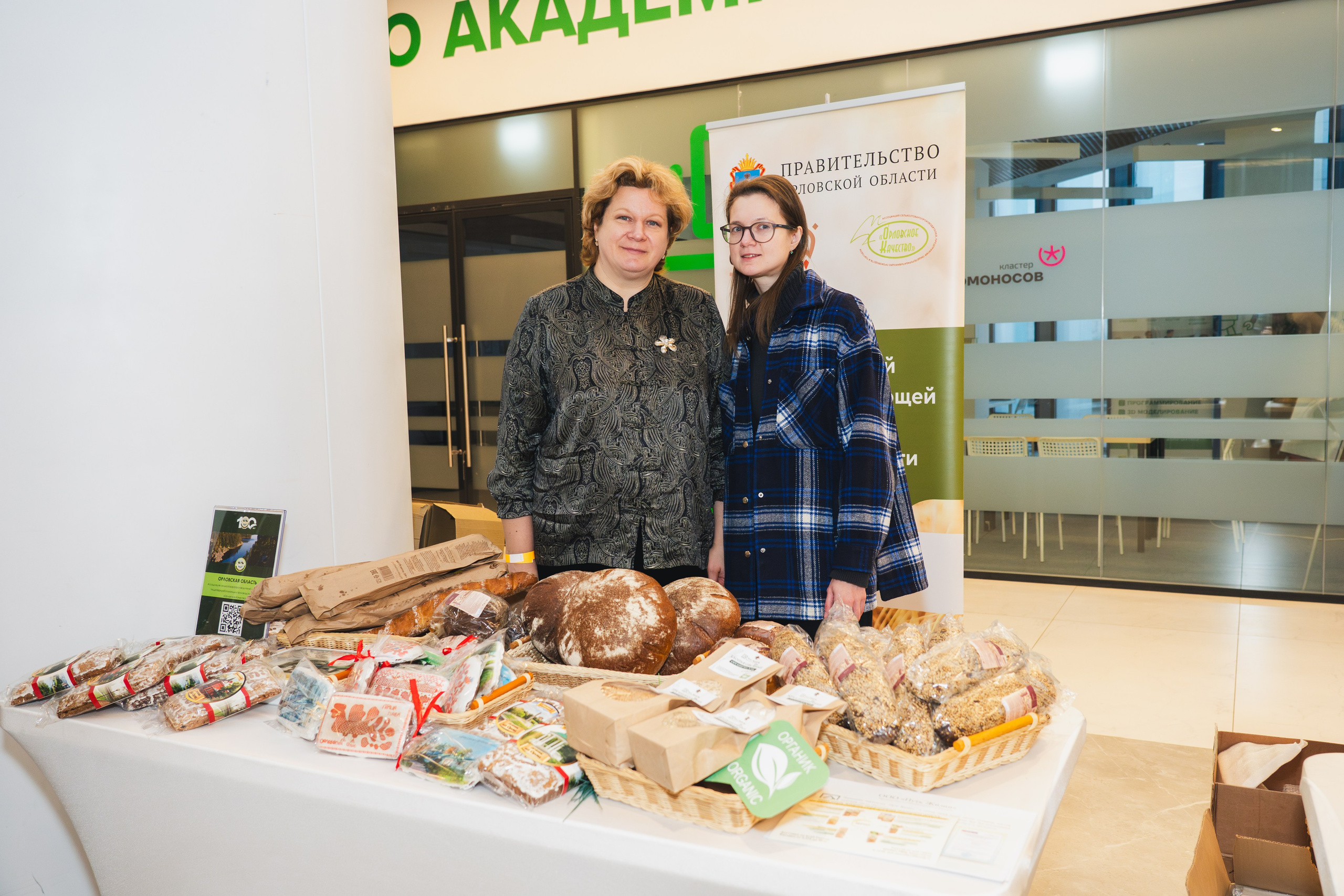 Форум Всероссийского общества охраны природы. Легкая фотография