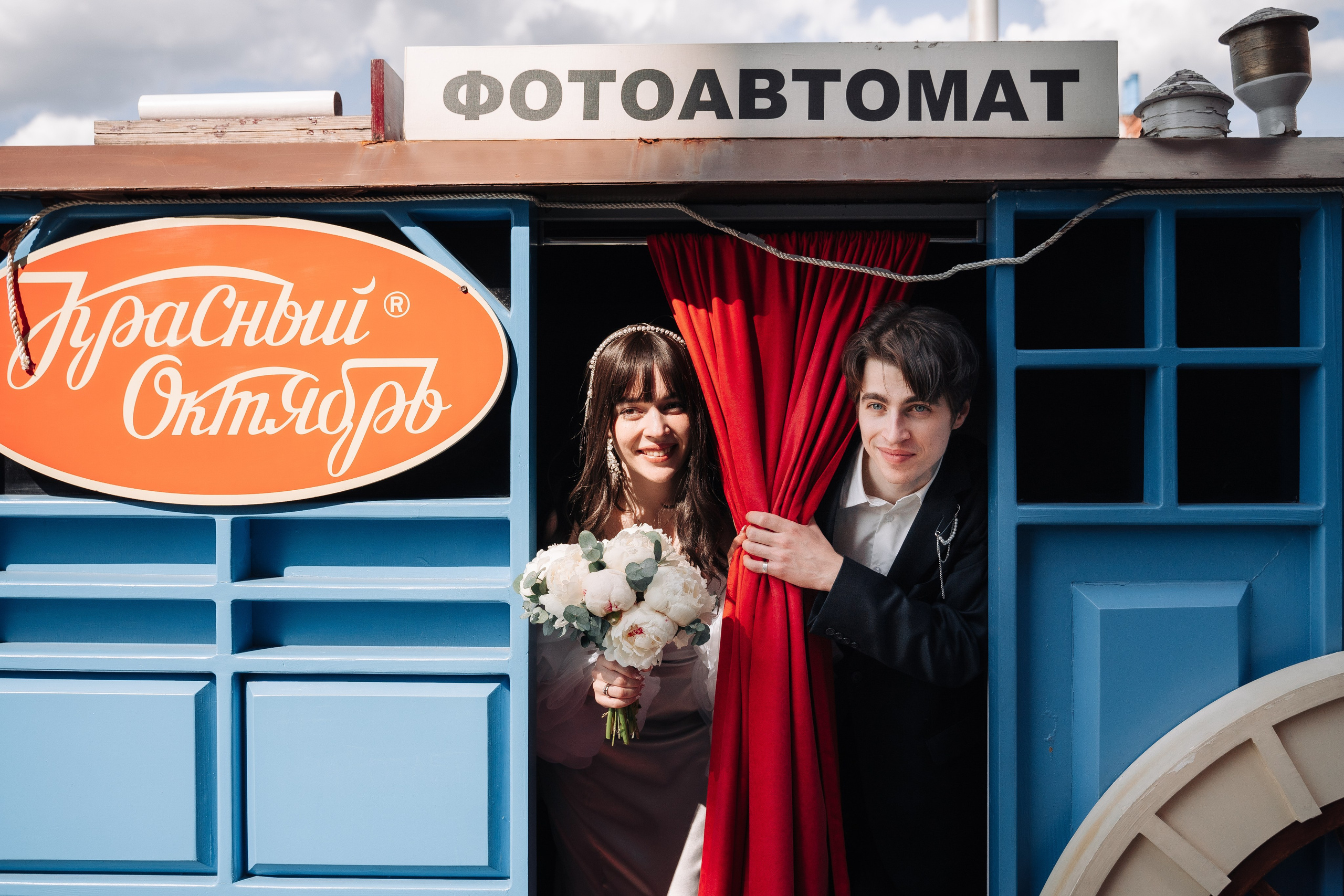 Павел и Ева. Свадебный и семейный фотограф в Москве и МО Геннадий Туманцев