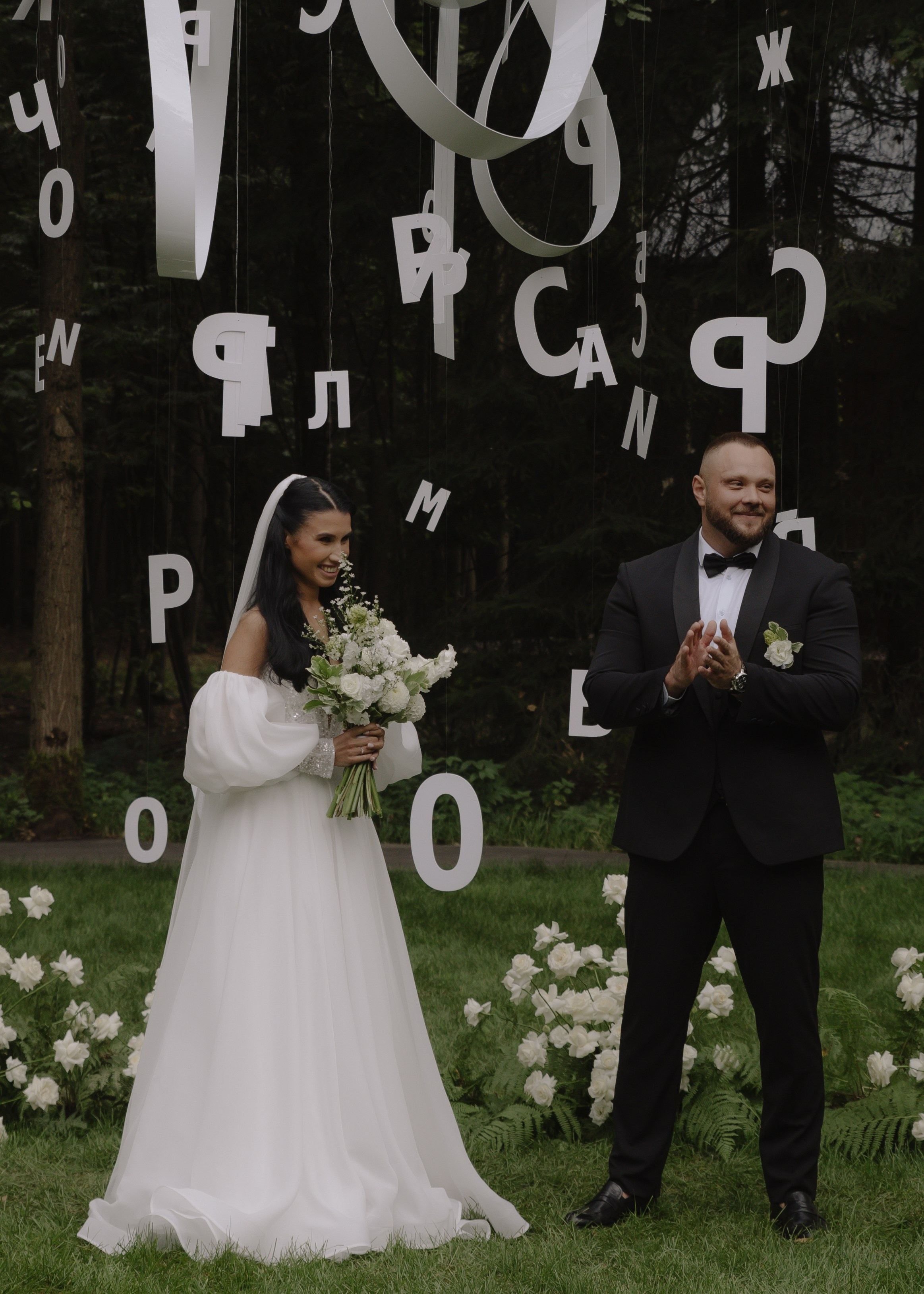 Михаил & Марина. Свадебный фотограф Москва и Подмосковье