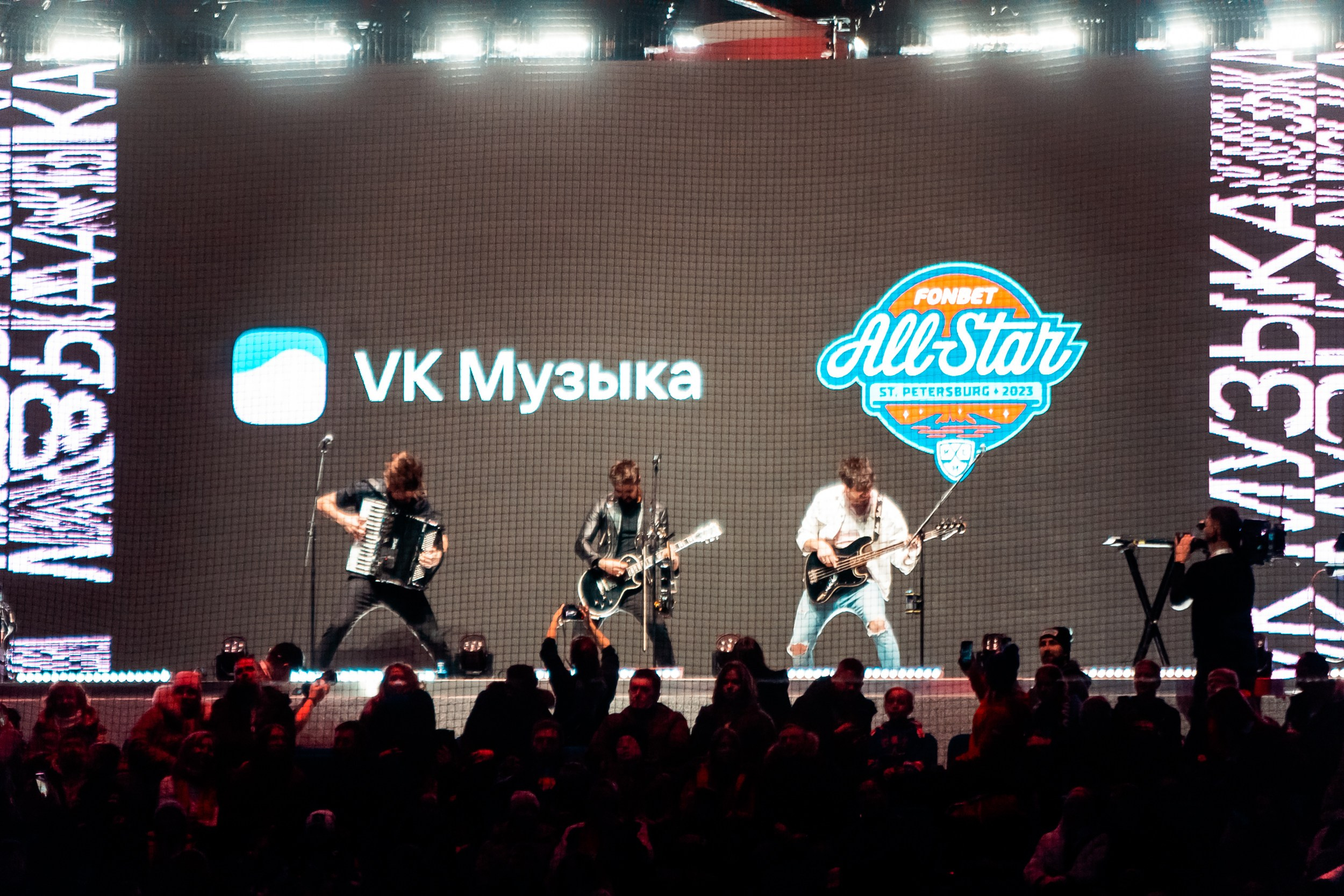 KHL All-Star 2023. Репортажный фотограф в Сочи Дмитрий Ветринский