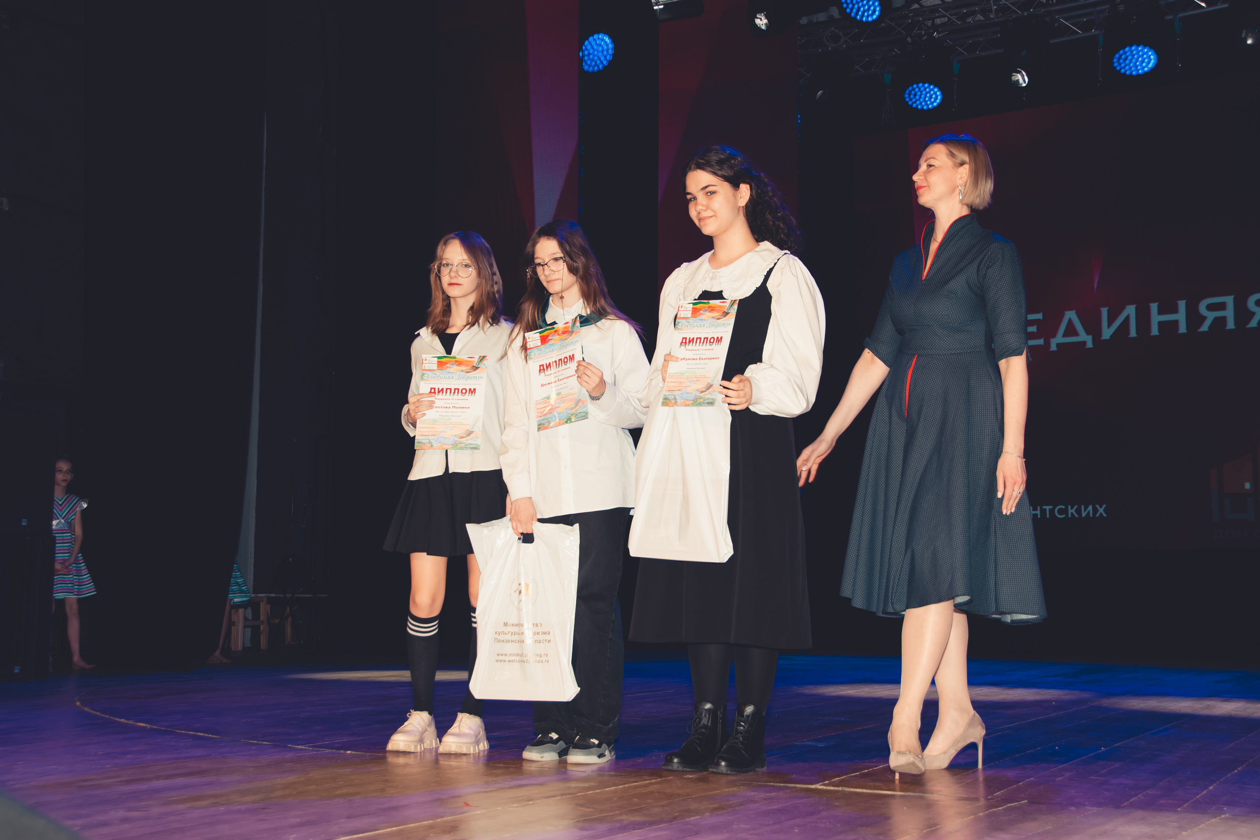 Соединяя доброту. Фотограф Ольга Морятова