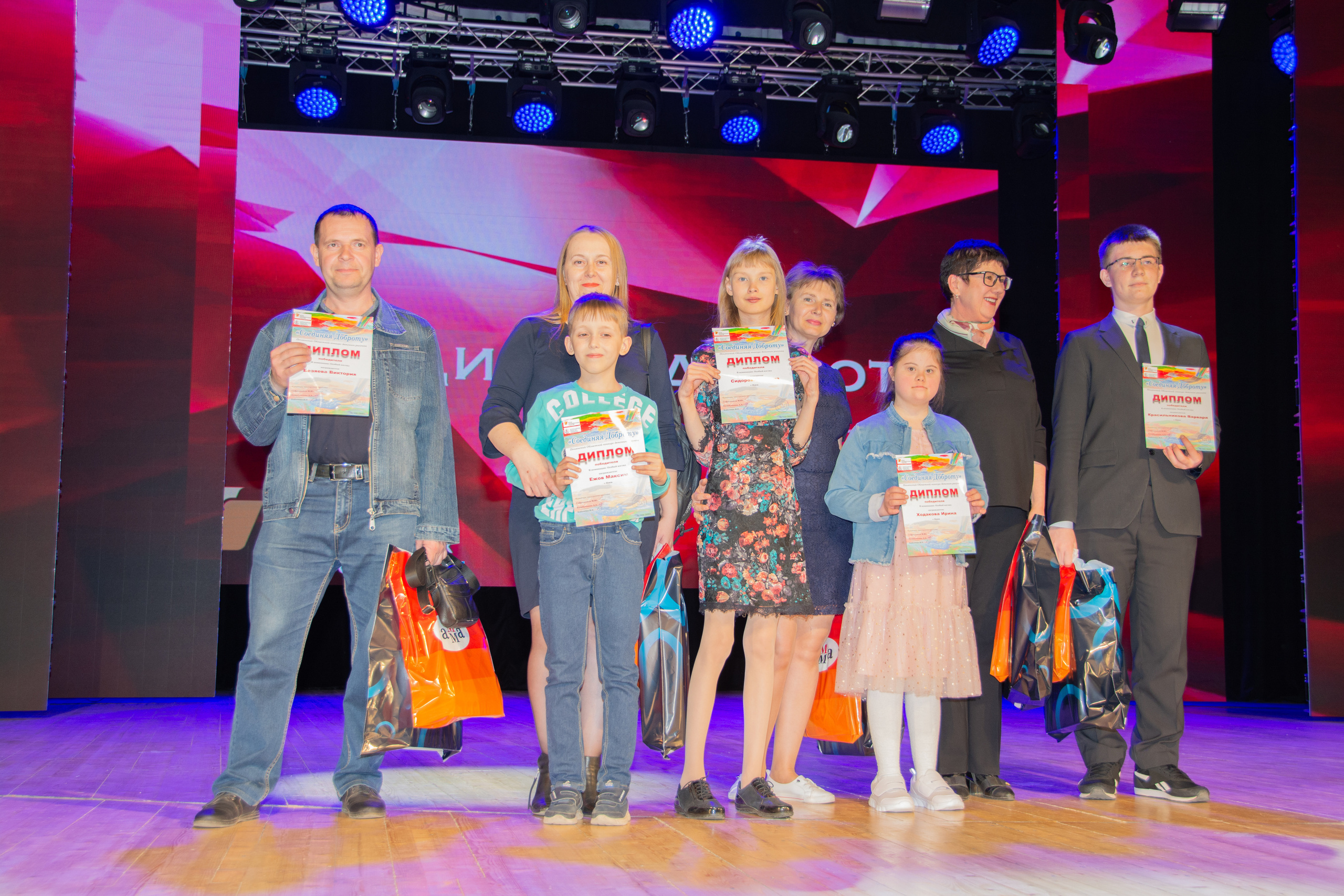 Соединяя доброту. Фотограф Ольга Морятова