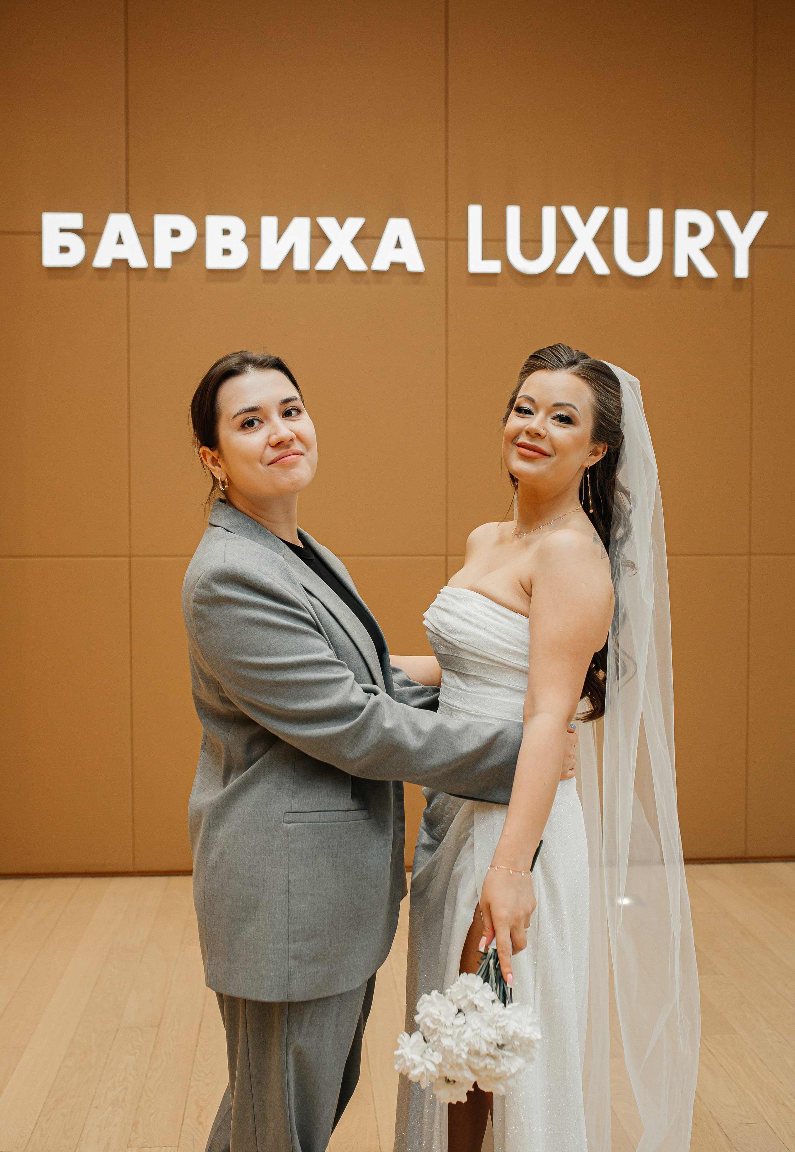 Александра и Юрий. Свадебный и семейный фотограф Елизавета Ермак | Москва и МО