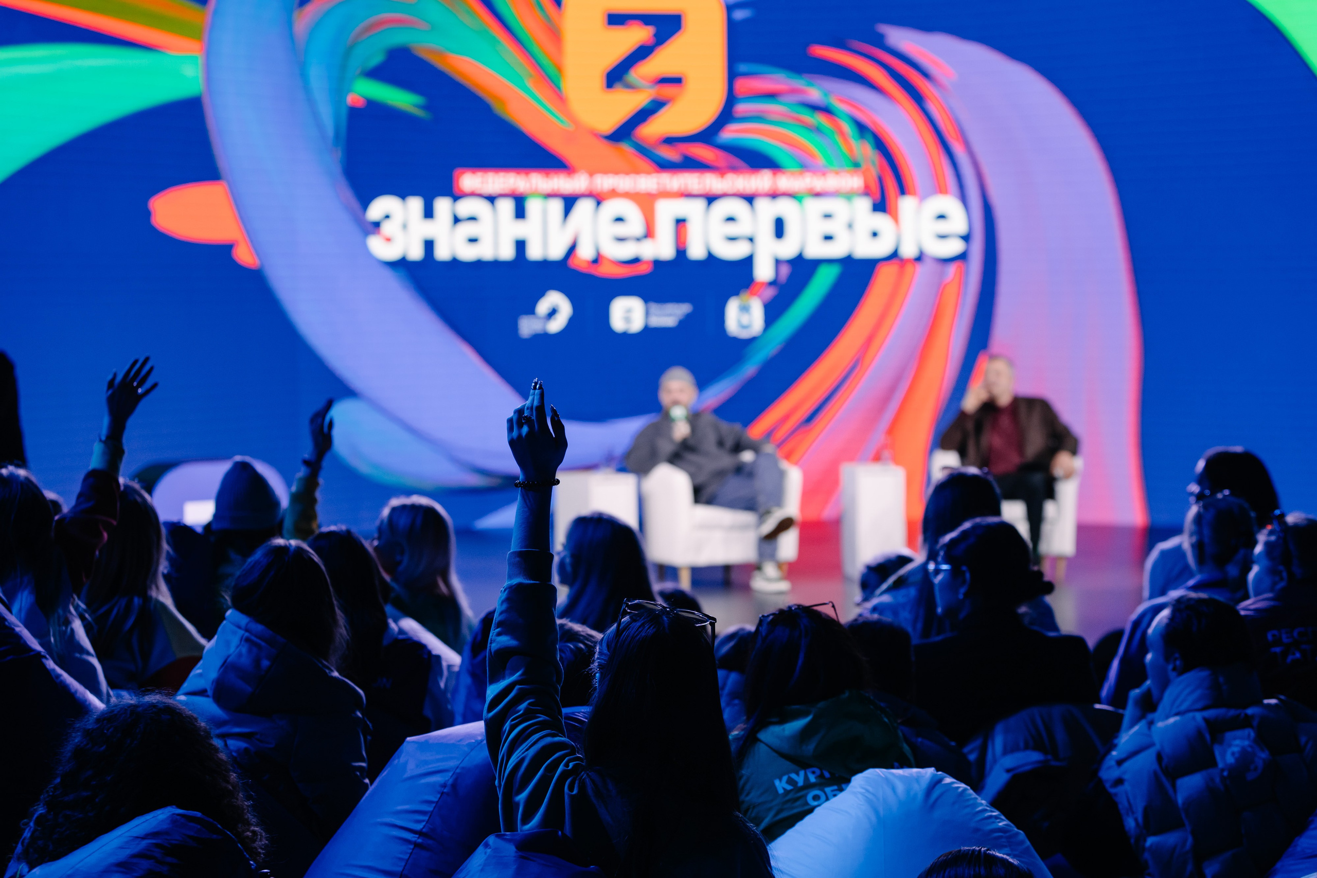 Всемирный фестиваль молодёжи 2024 в России. Репортажный фотограф в Москве, Сочи и Санкт-Петербурге