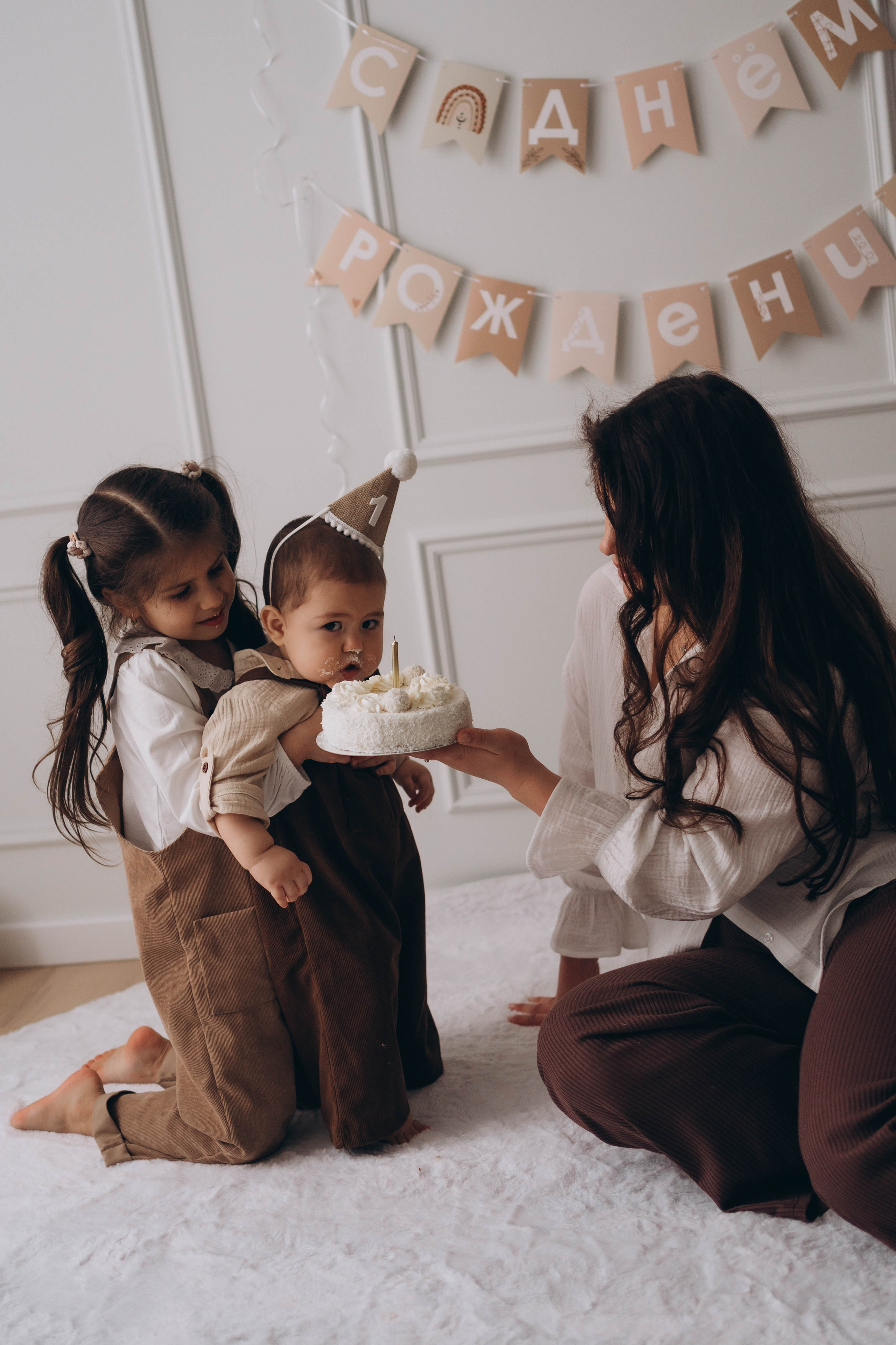 Валентина, Тим и Софи