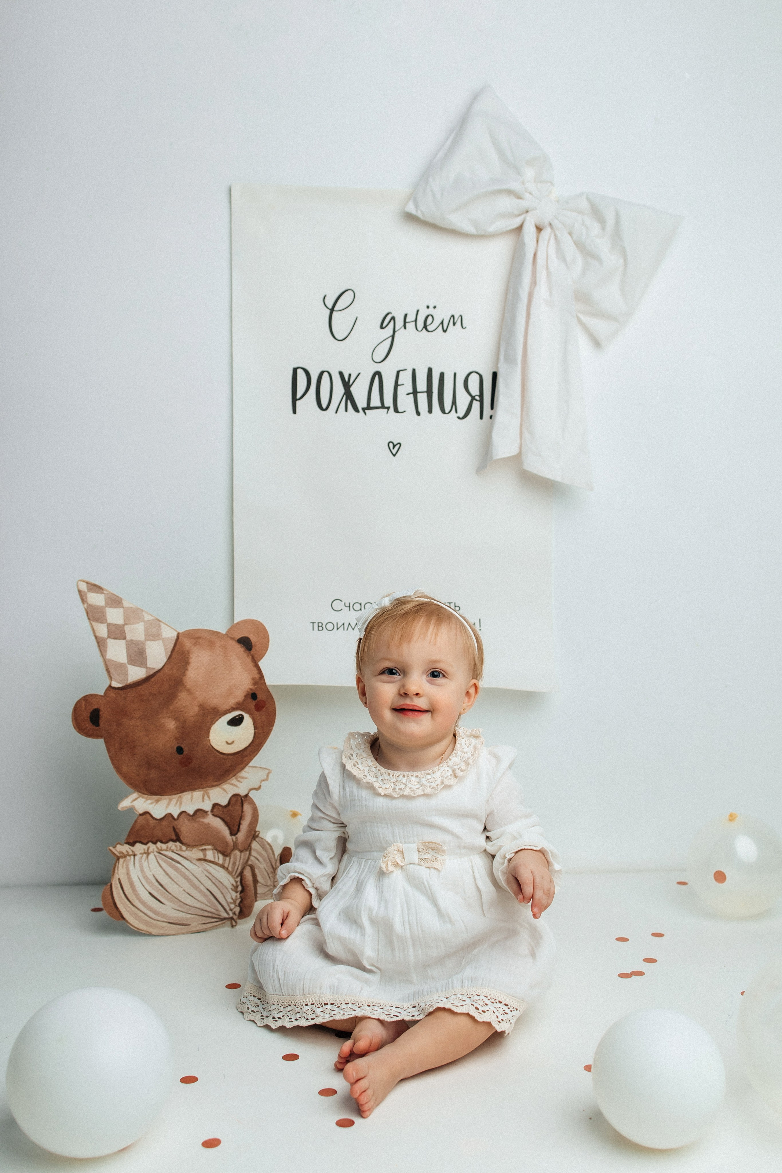 Годики в моей студии. Главная