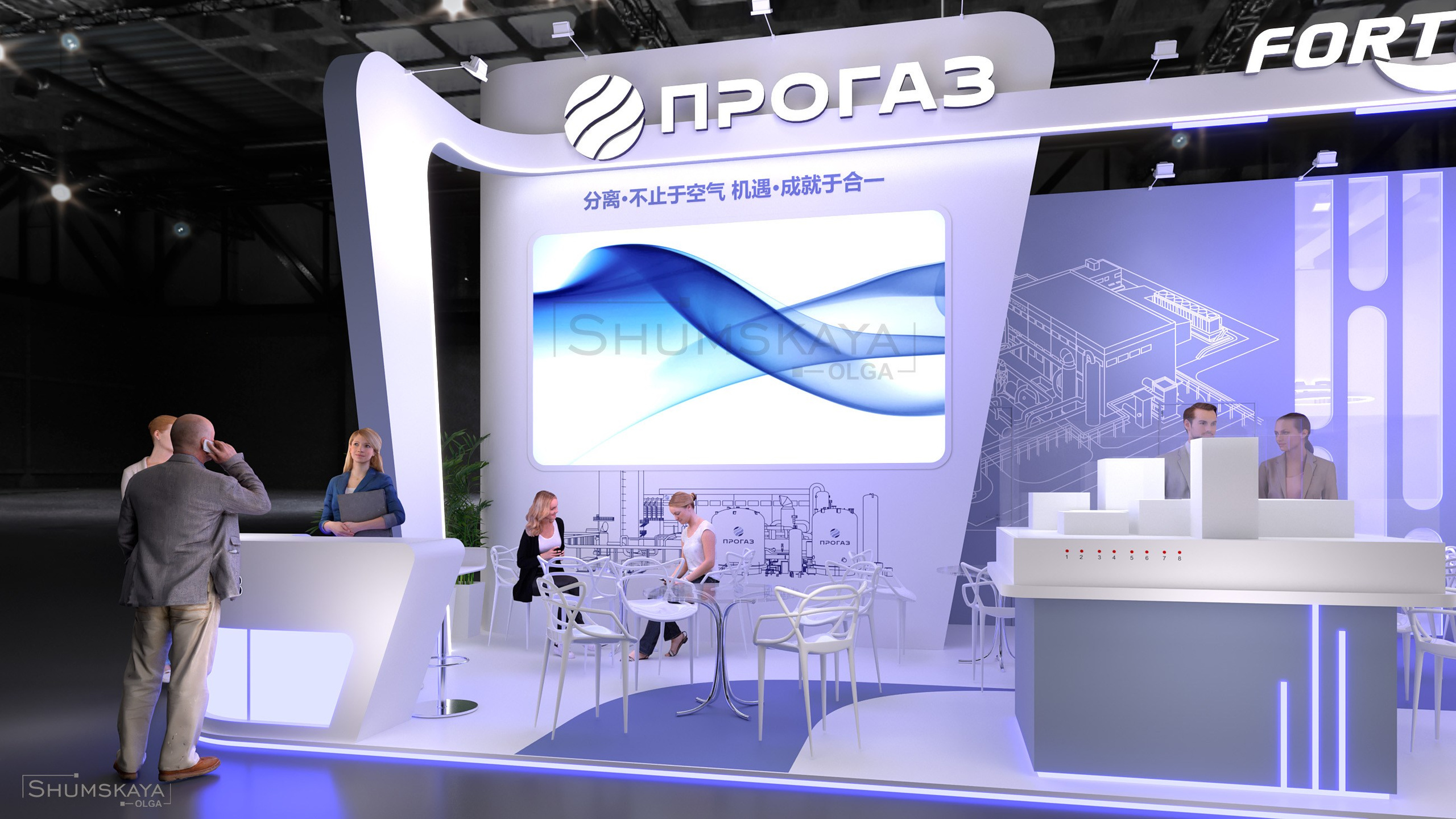 ДИЗАЙН ВЫСТАВОЧНОГО СТЕНДА ПРОГАЗ. Выставочные стенды. Студия интерьера