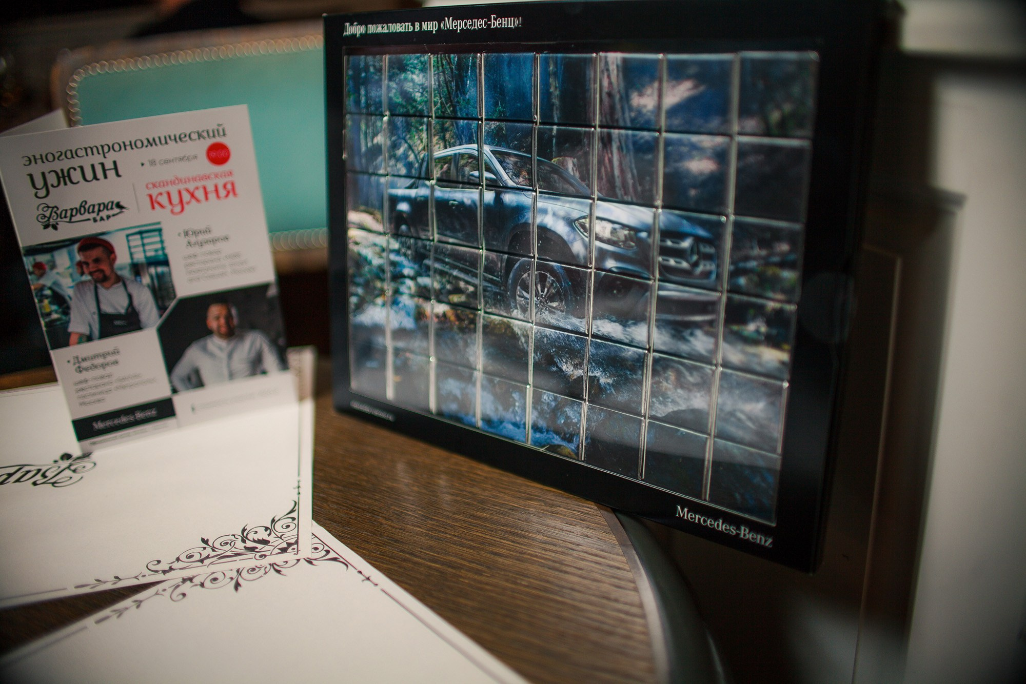 Площадка «Варвара бар». Ваш репортажный фотограф Артемий Антонов