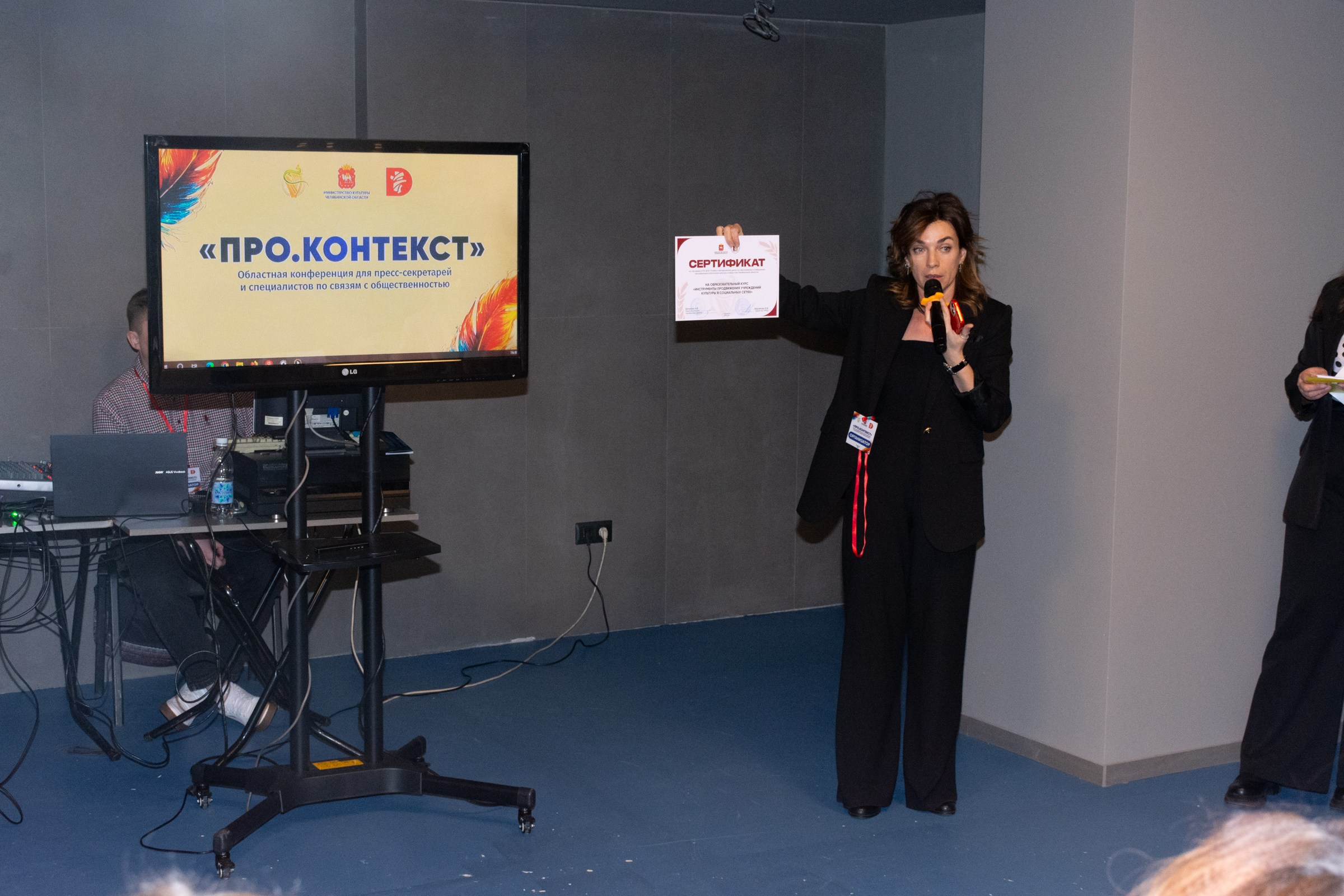 Конференция Министерства культуры. Фотограф Максим Буряк