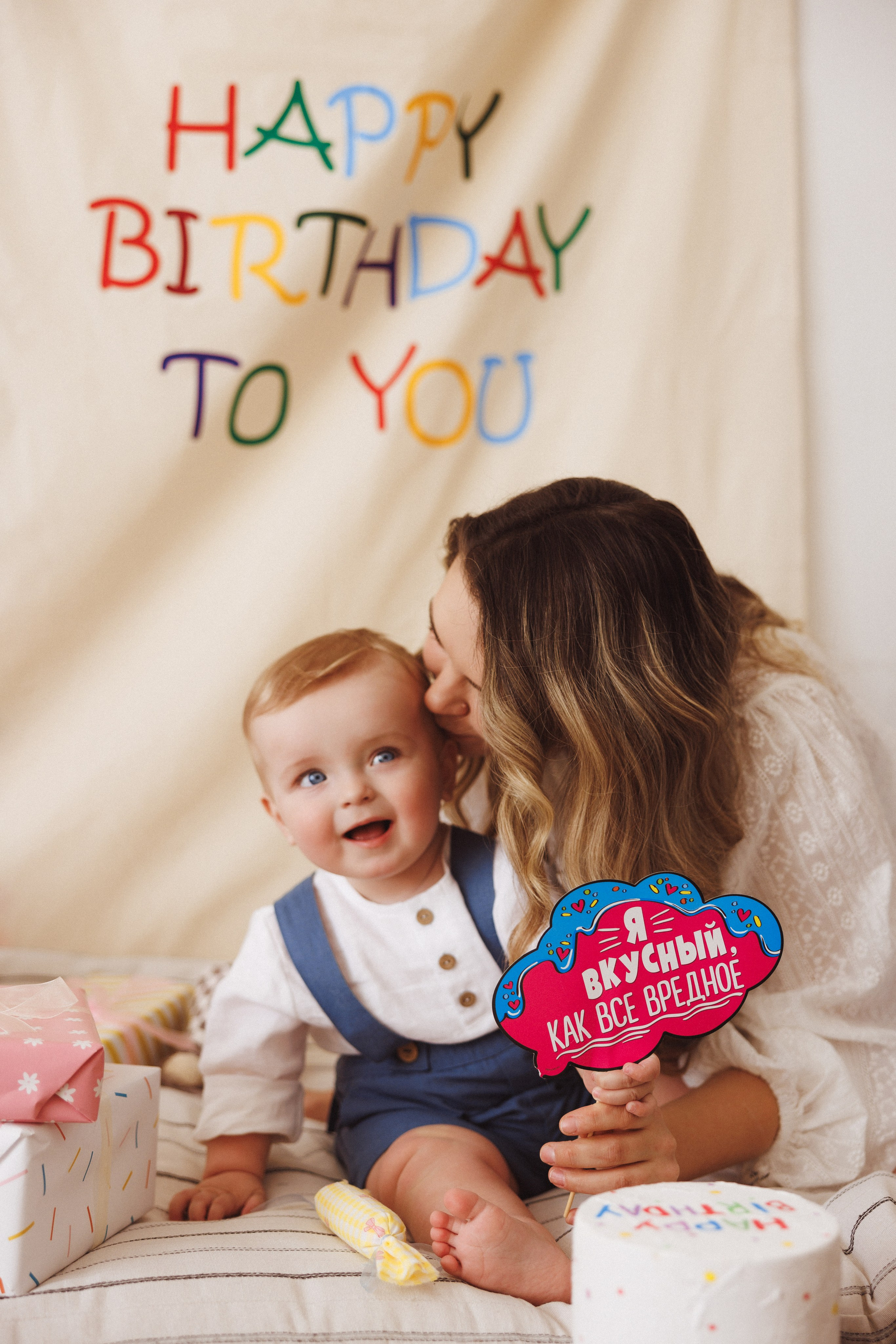 Яркая, весёлая фотосессия к Дню рождения. Фотостудия «Mestone», город Краснодар. Семейный и детский фотограф в Краснодаре Анна Трашкова