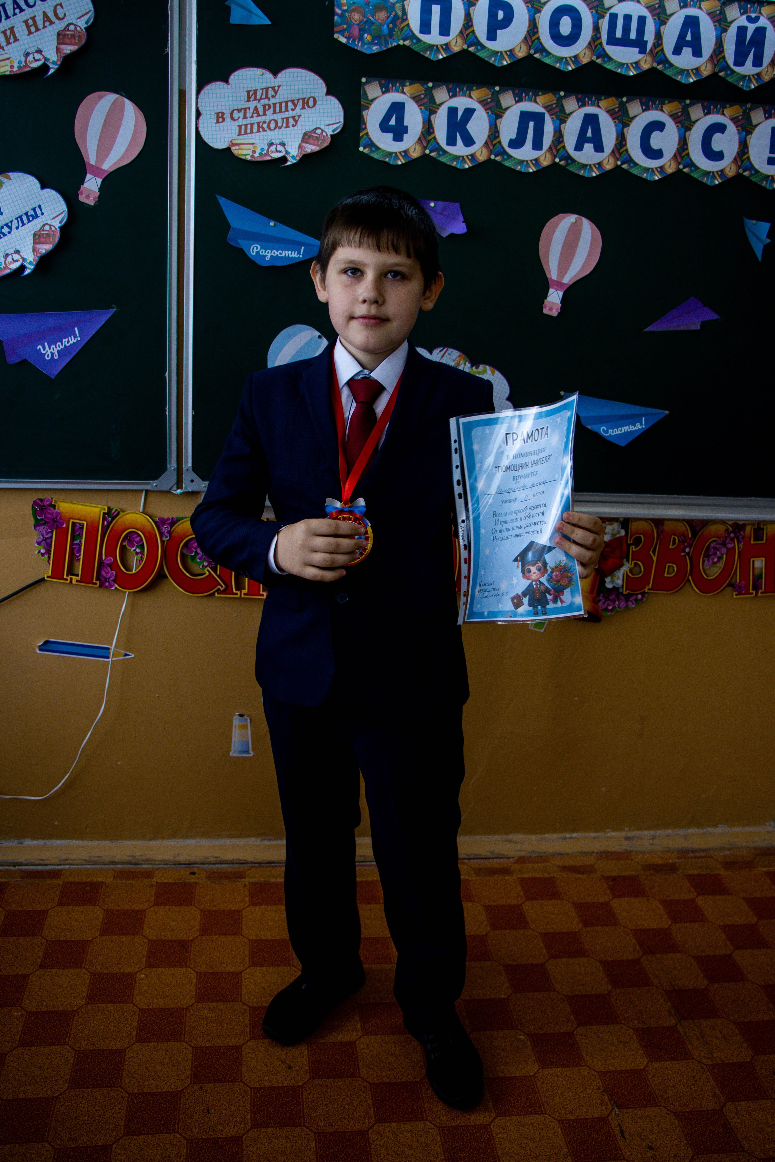 Последний звонок 4б. Фотограф Татьяна Матрос