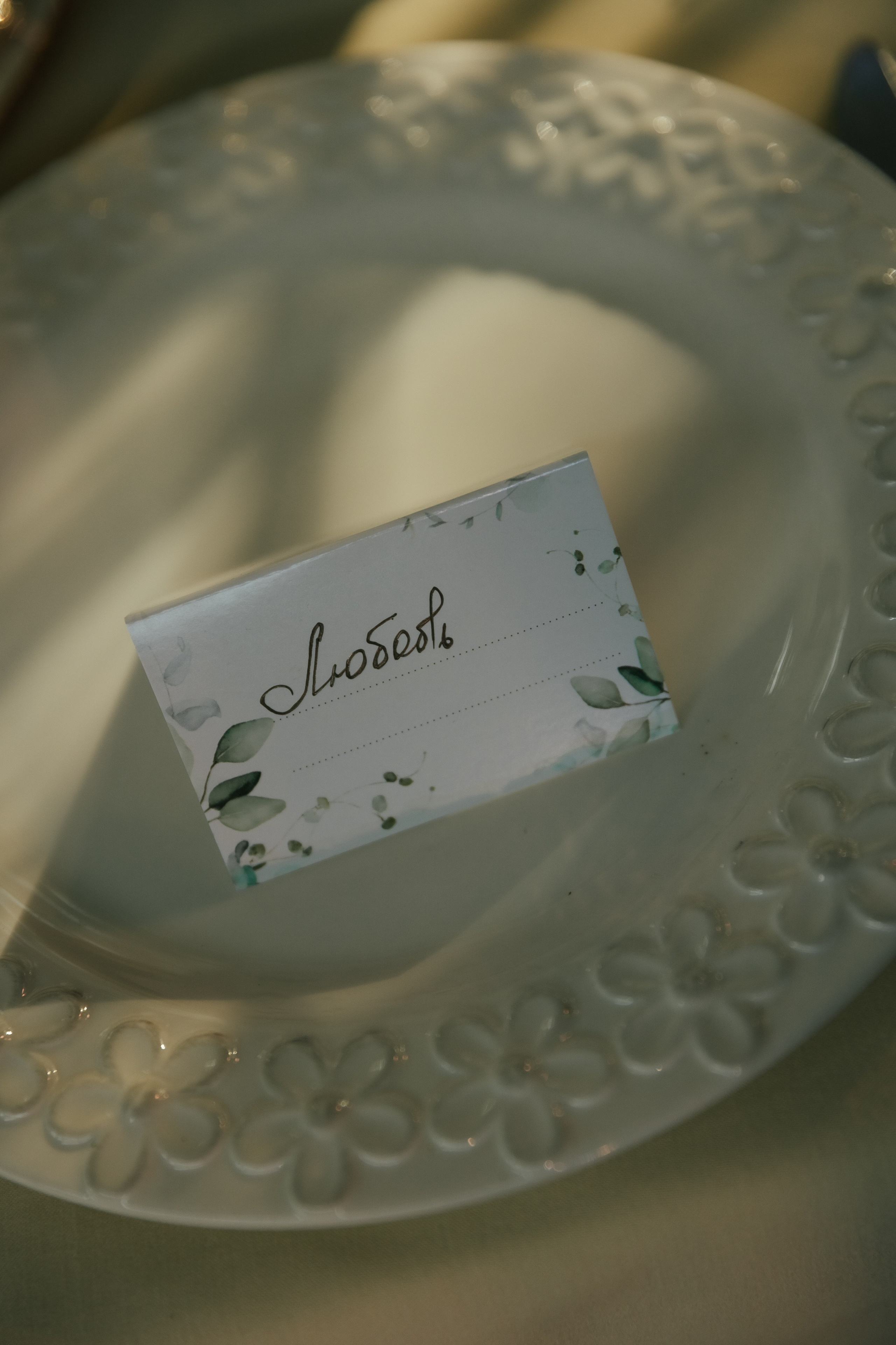 К&Е. Свадебный фотограф