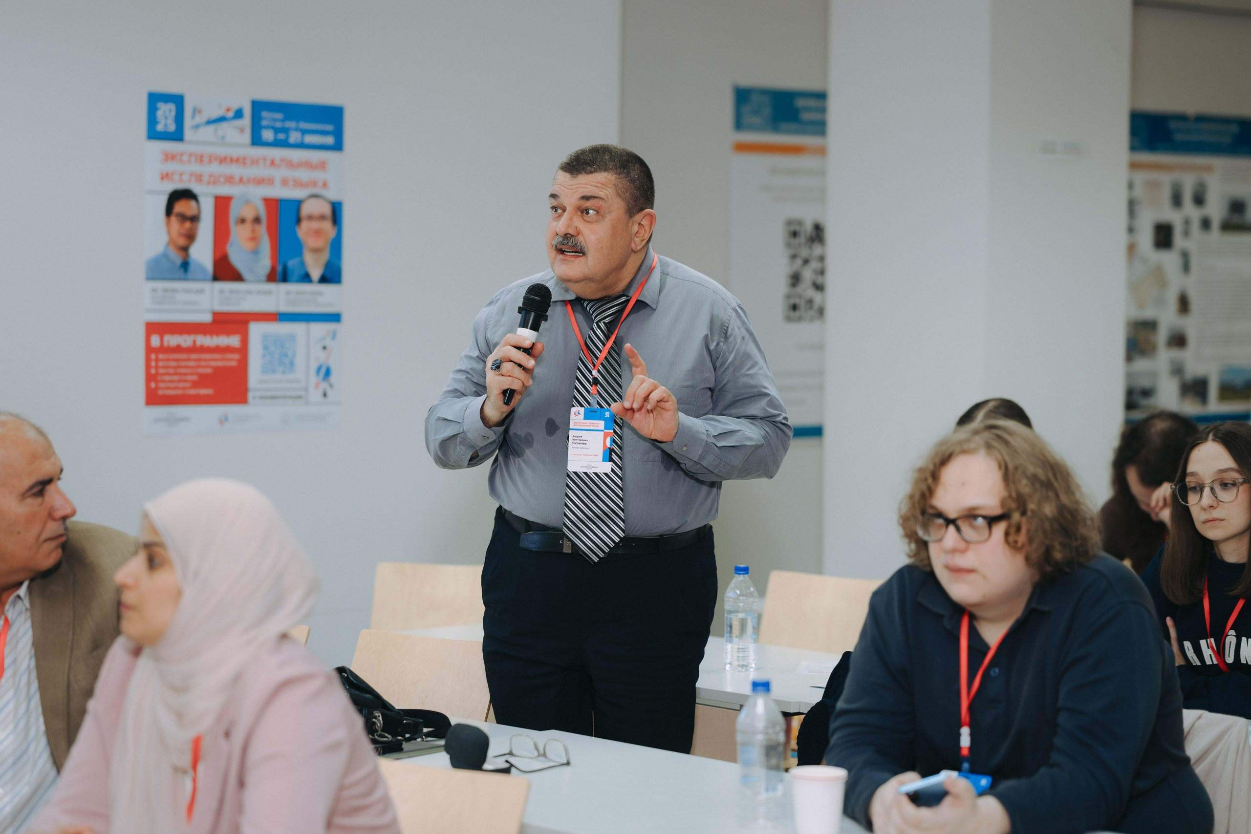 Эксп Линг. Komonev