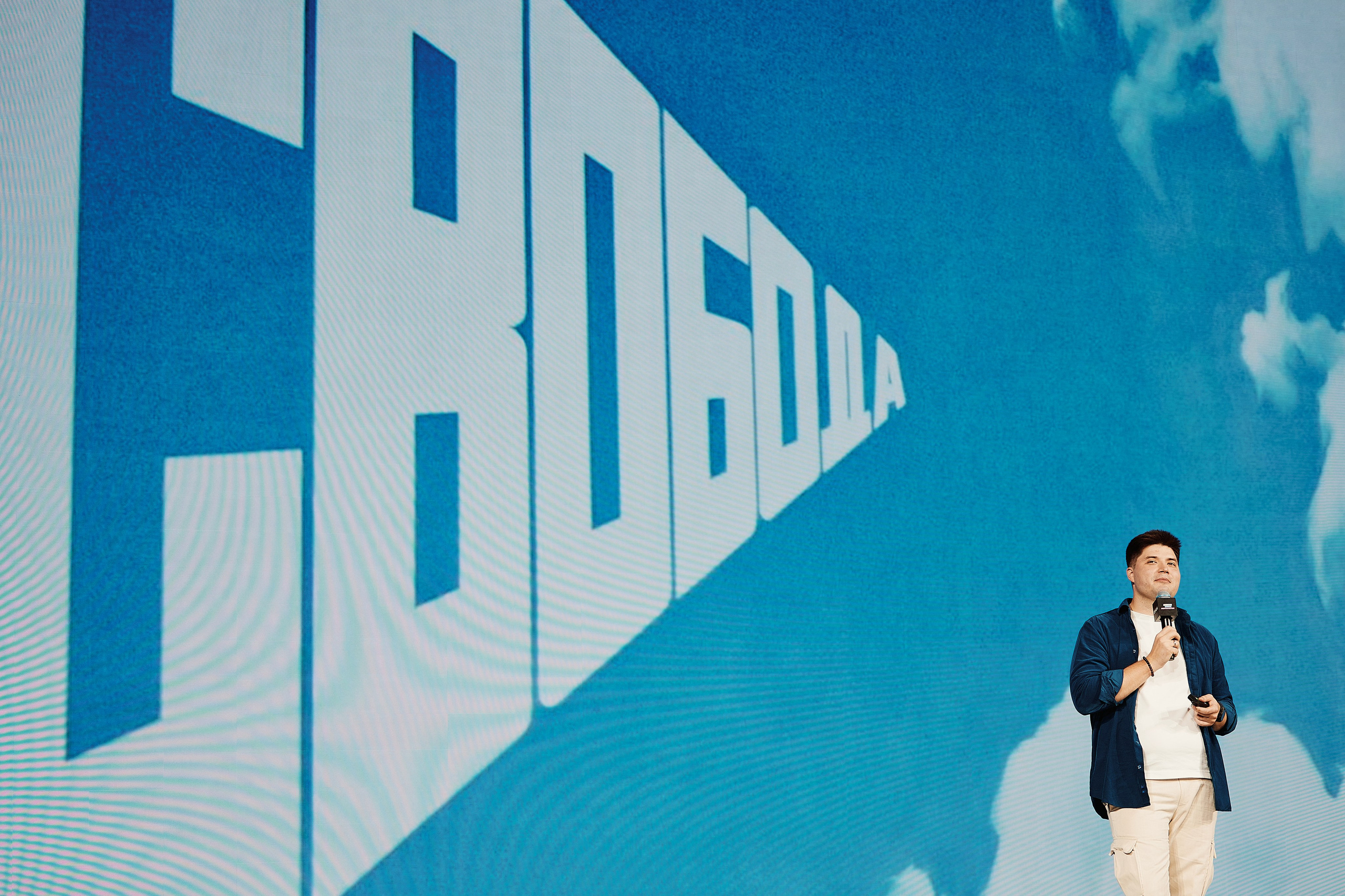 Форум «Территория смыслов 2025». Фотограф в Челябинске — Дмитрий Носов