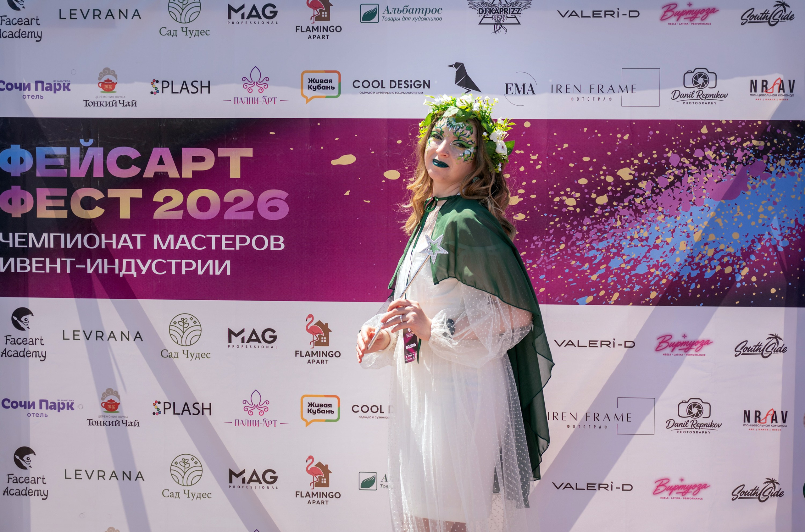 ФЕЙСАРТ-ФЕСТ СОЧИ МАЙ 2026. Фотографирую счастливых людей в Сочи