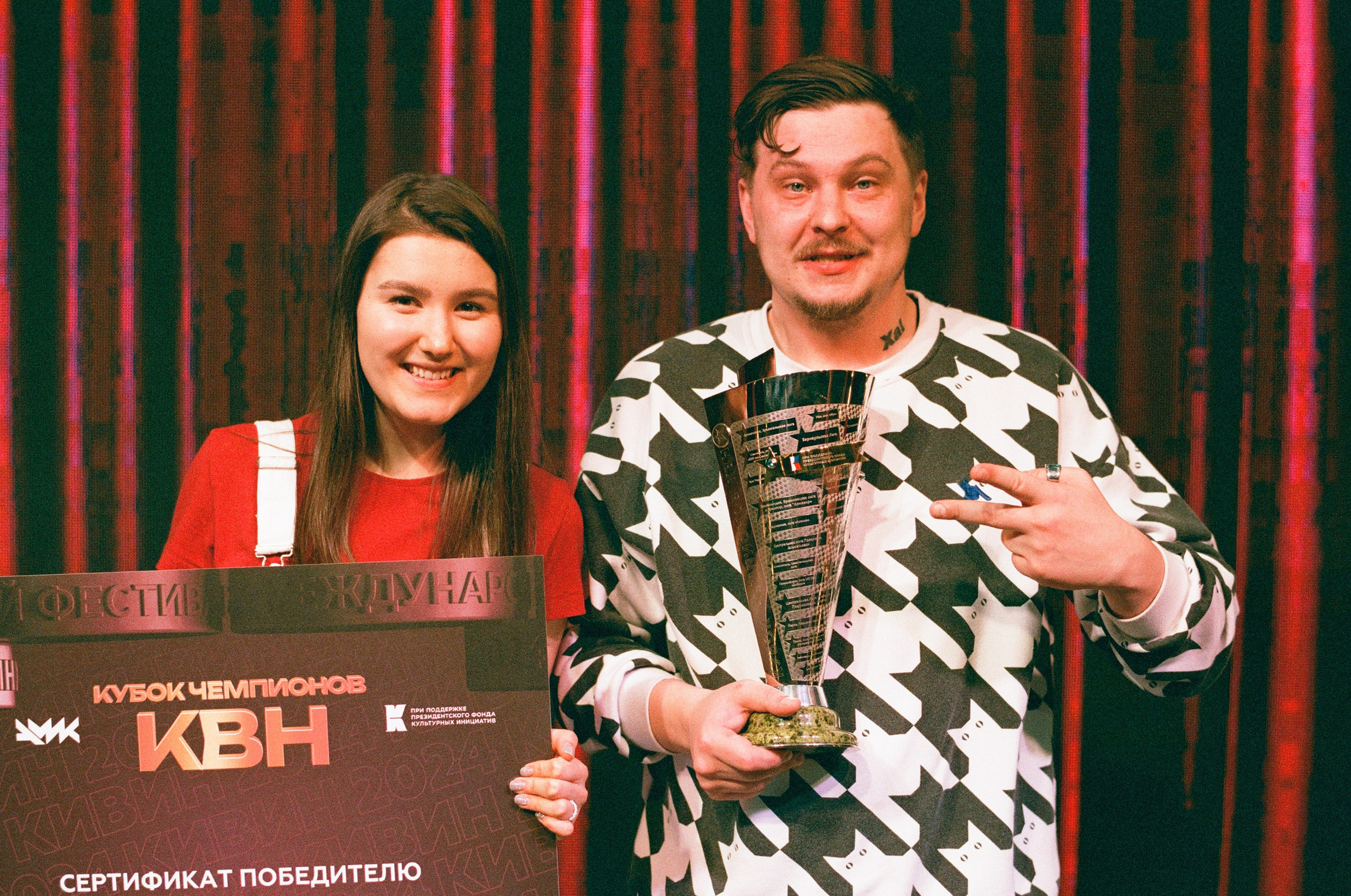 КиВиН-2024. #спецкорНвер