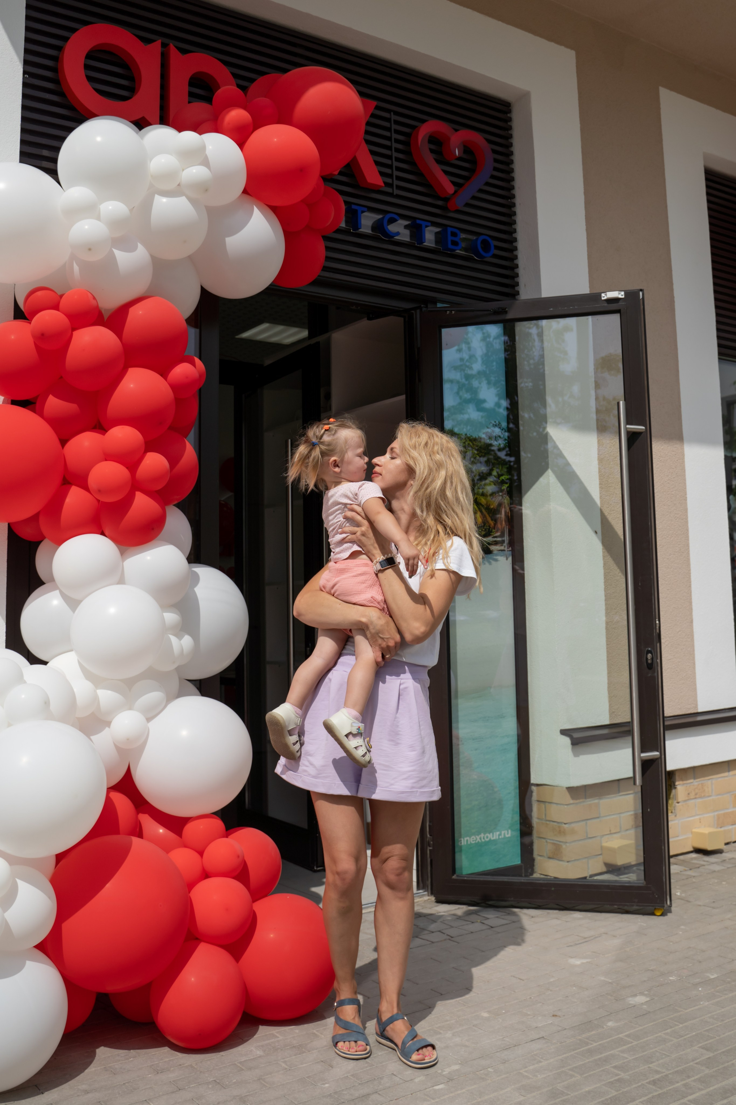 Открытие офиса турагентства. Главная