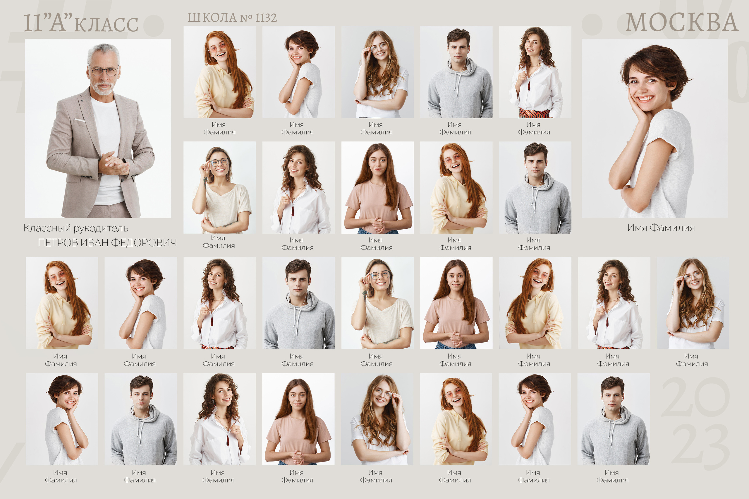 Виньетки. Выпускные альбомы и школьный фотограф в Подольске, Троицке, Щербинке, Москве и Московской области