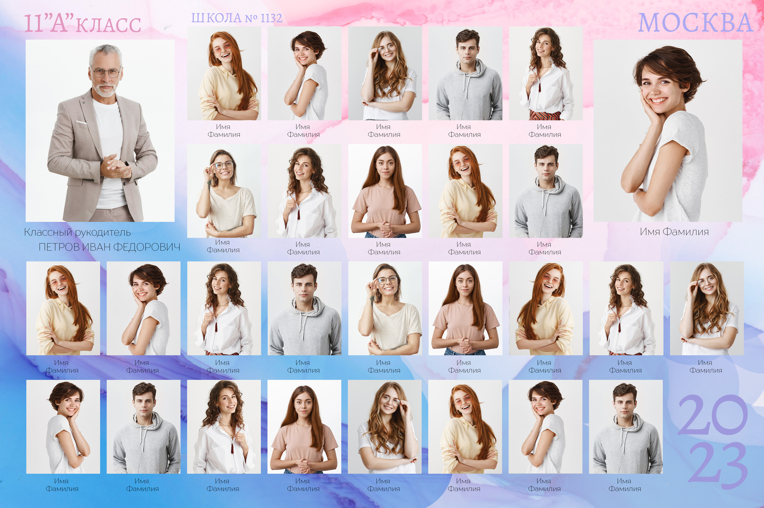 Виньетки. Выпускные альбомы и школьный фотограф в Подольске, Троицке, Щербинке, Москве и Московской области