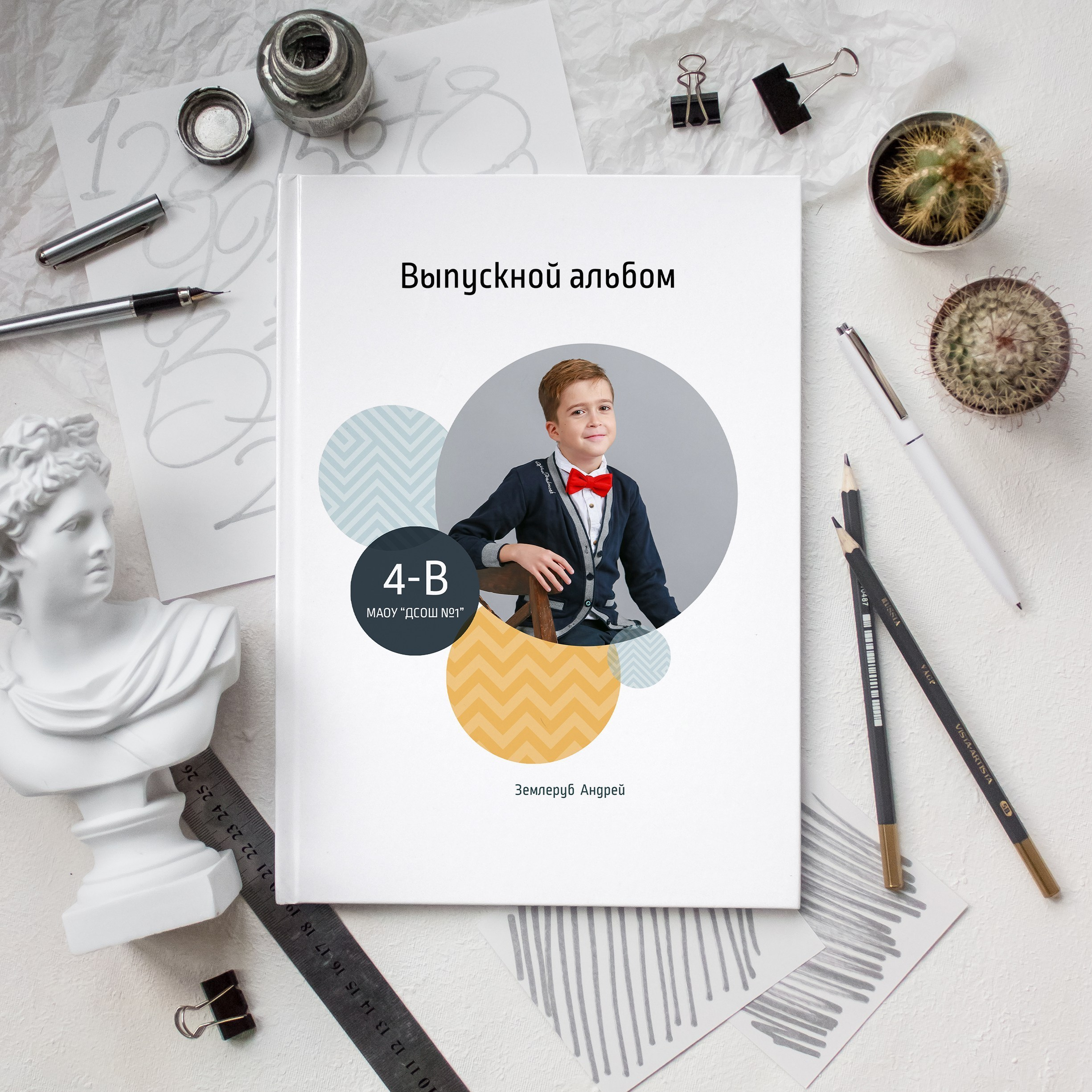 🎓 Начальная школа. Выпускные альбомы для школы и детского сада — школьный фотограф Подольск, Троицк, Щербинка, Москва