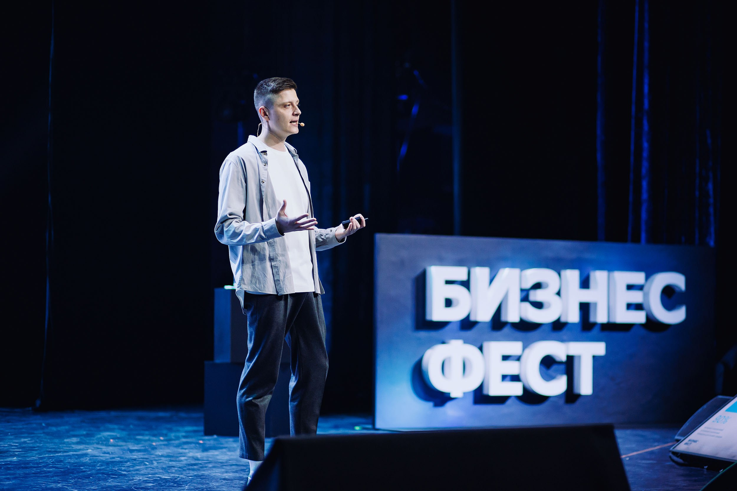 СБЕР Бизнес Фест. One Media Life: фоторепортажи, фотоотчеты с мероприятий и заведений