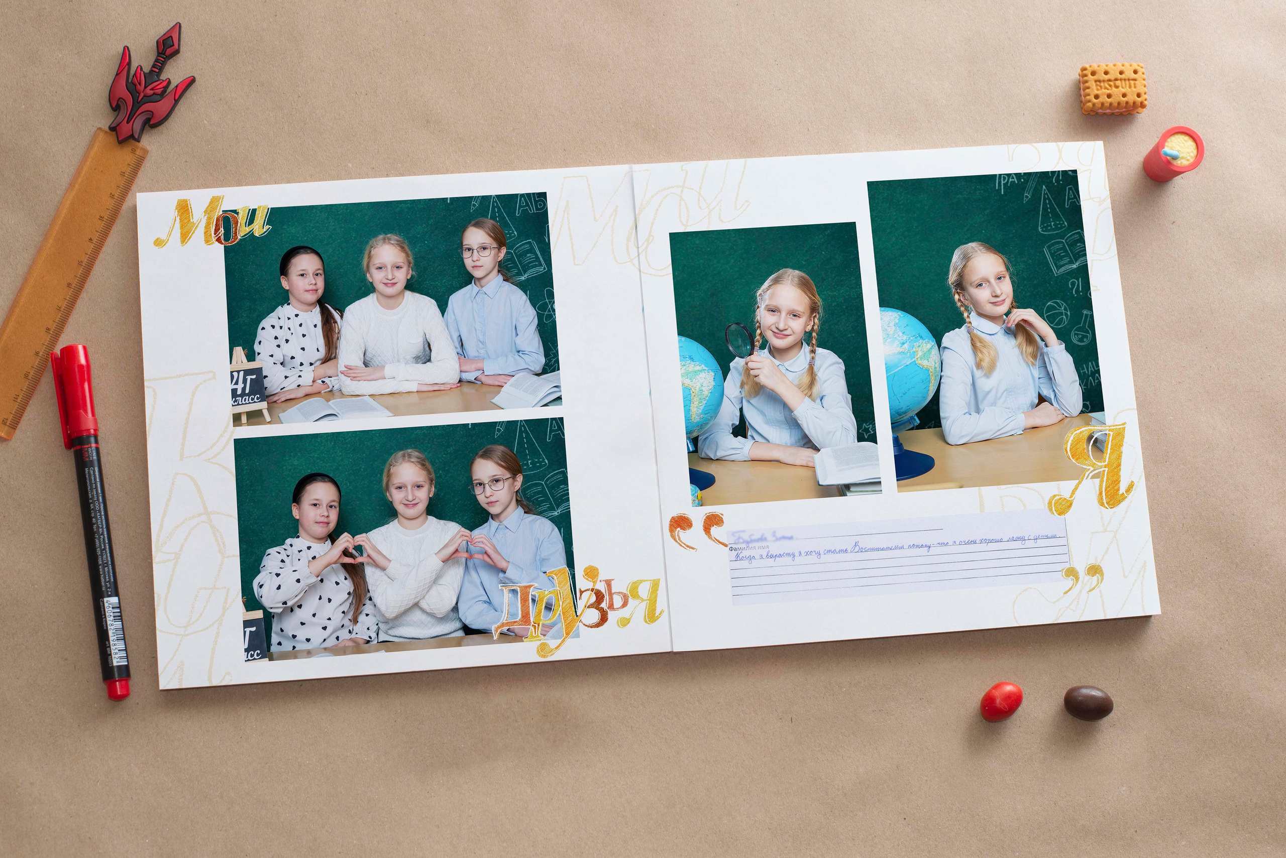 Портфолио 4 класс. Школьный фотограф, выпускные альбомы Екатеринбург