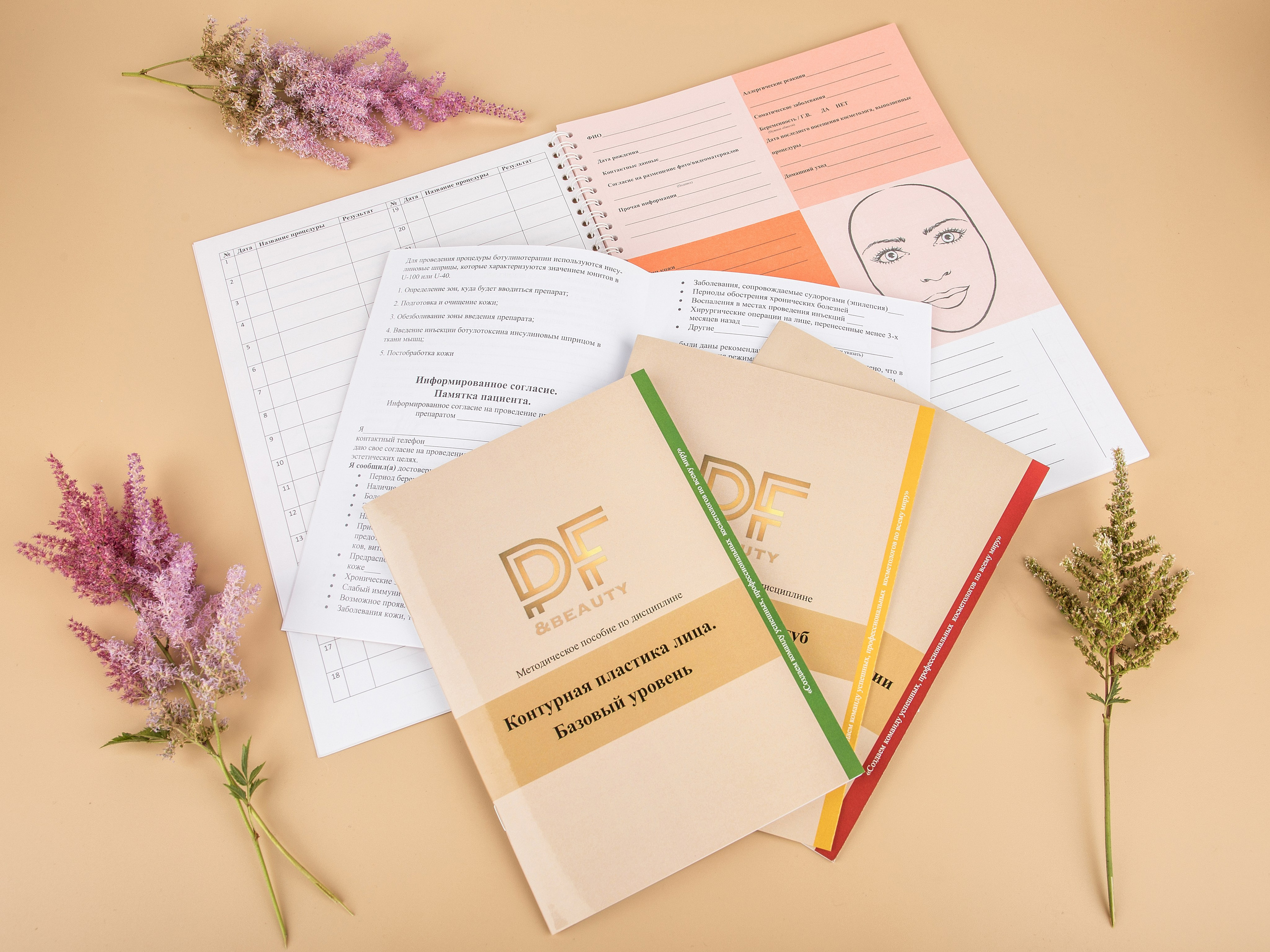 Типография Алес. Предметный и семейный фотограф в Санкт-Петербурге Катерина Стеклова