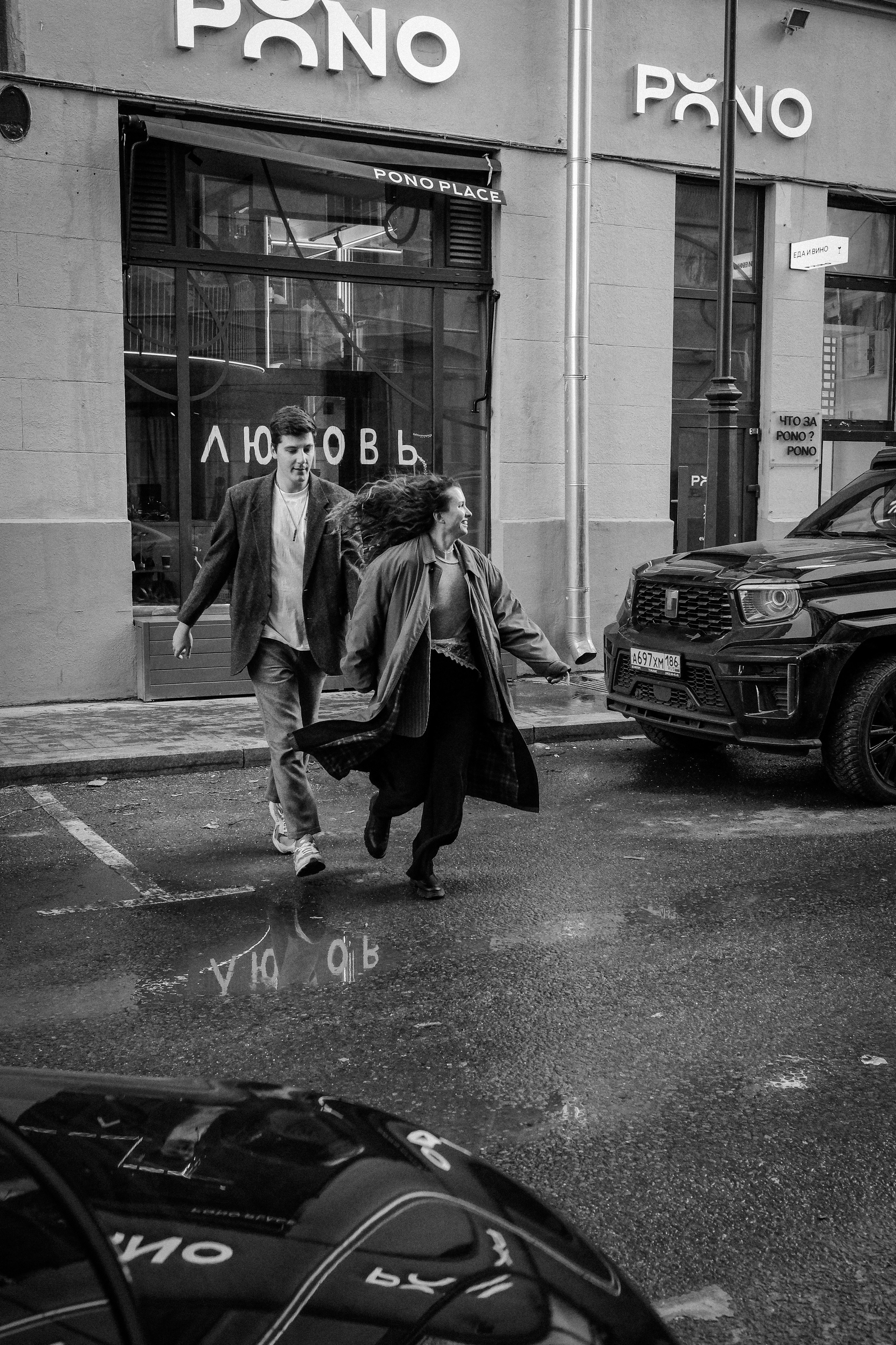 Сдаюсь любви. Свадебный и семейный фотограф Москва Варламова Виктория