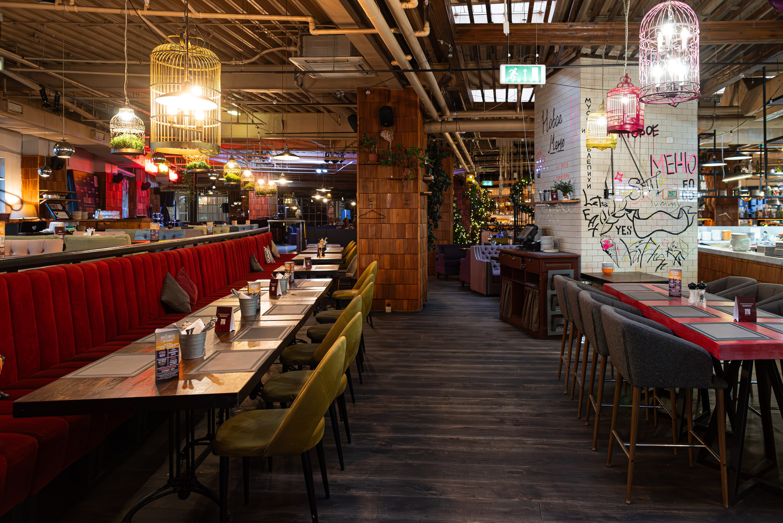 Ресторан Большая кухня. Главная