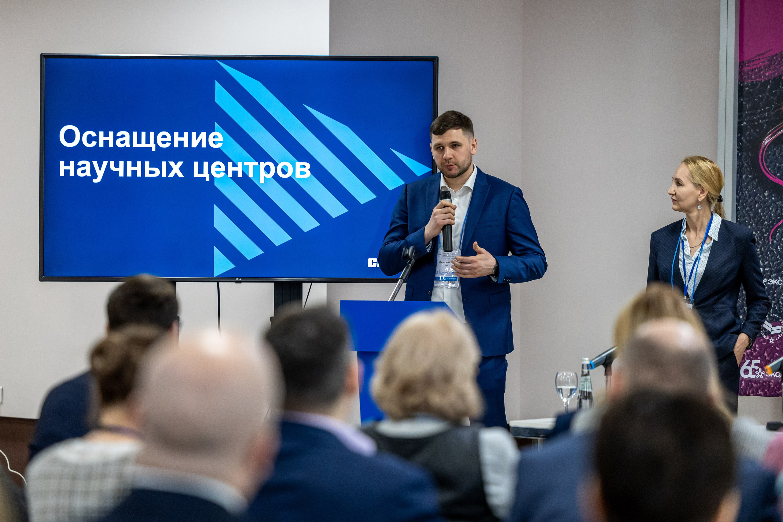 Конференция. Репортажный фотограф в Москве Екатерина Якель