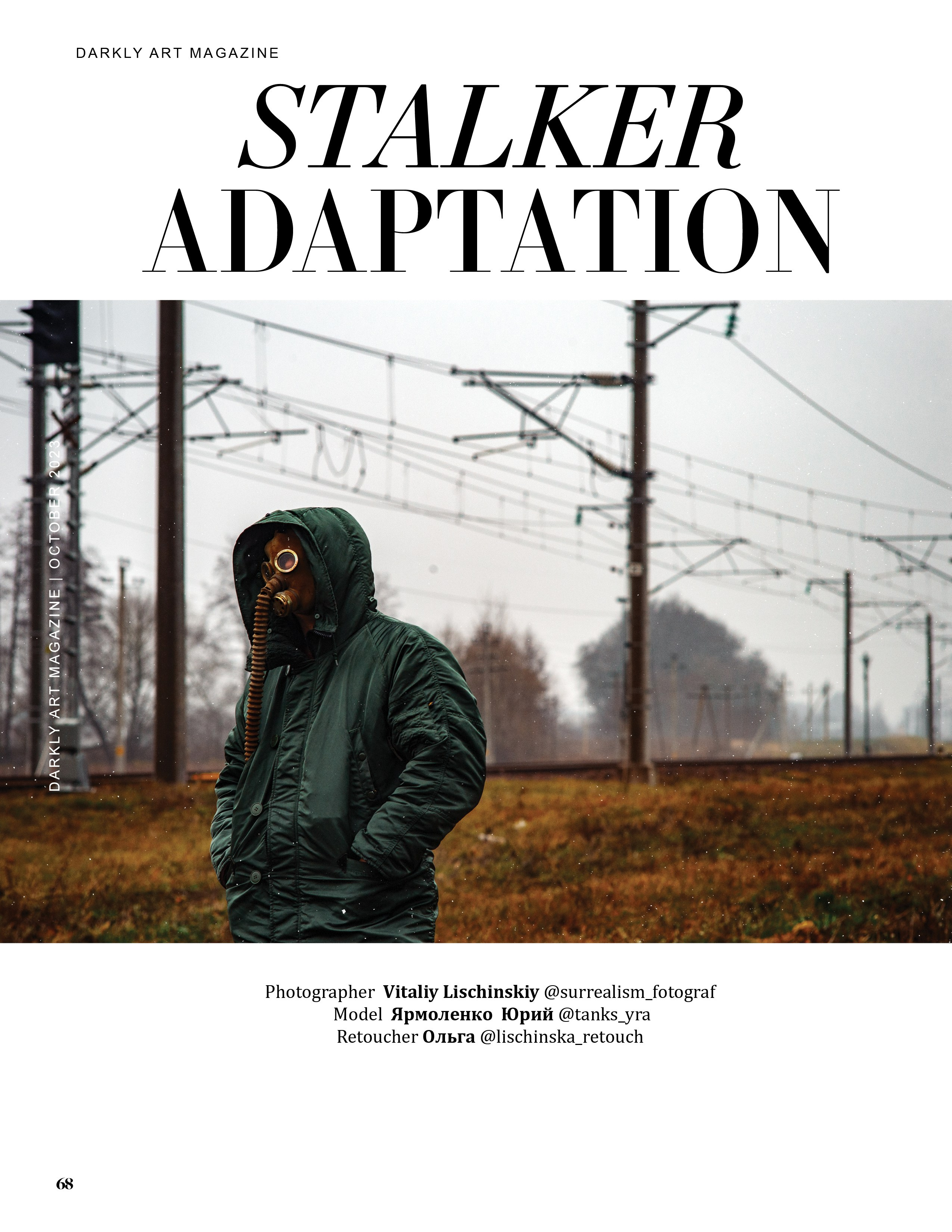 My publications in printed publications, magazines. Фотограф (photographer) Lischinski Vitaliy