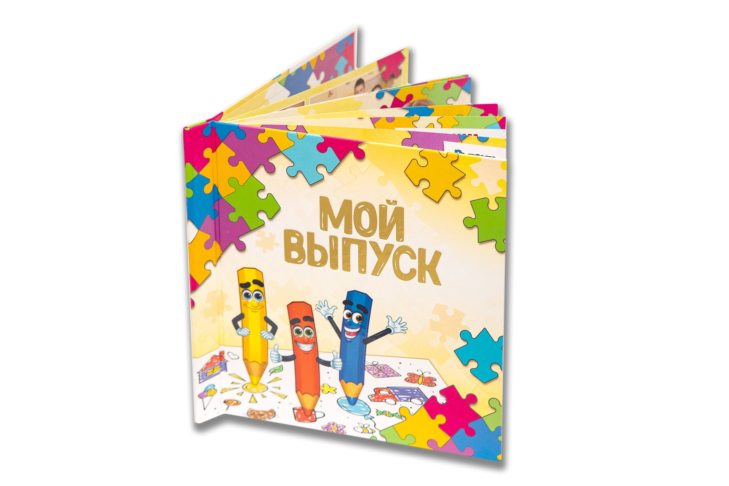 Выпускные Фотоальбомы. Фотограф в Перми