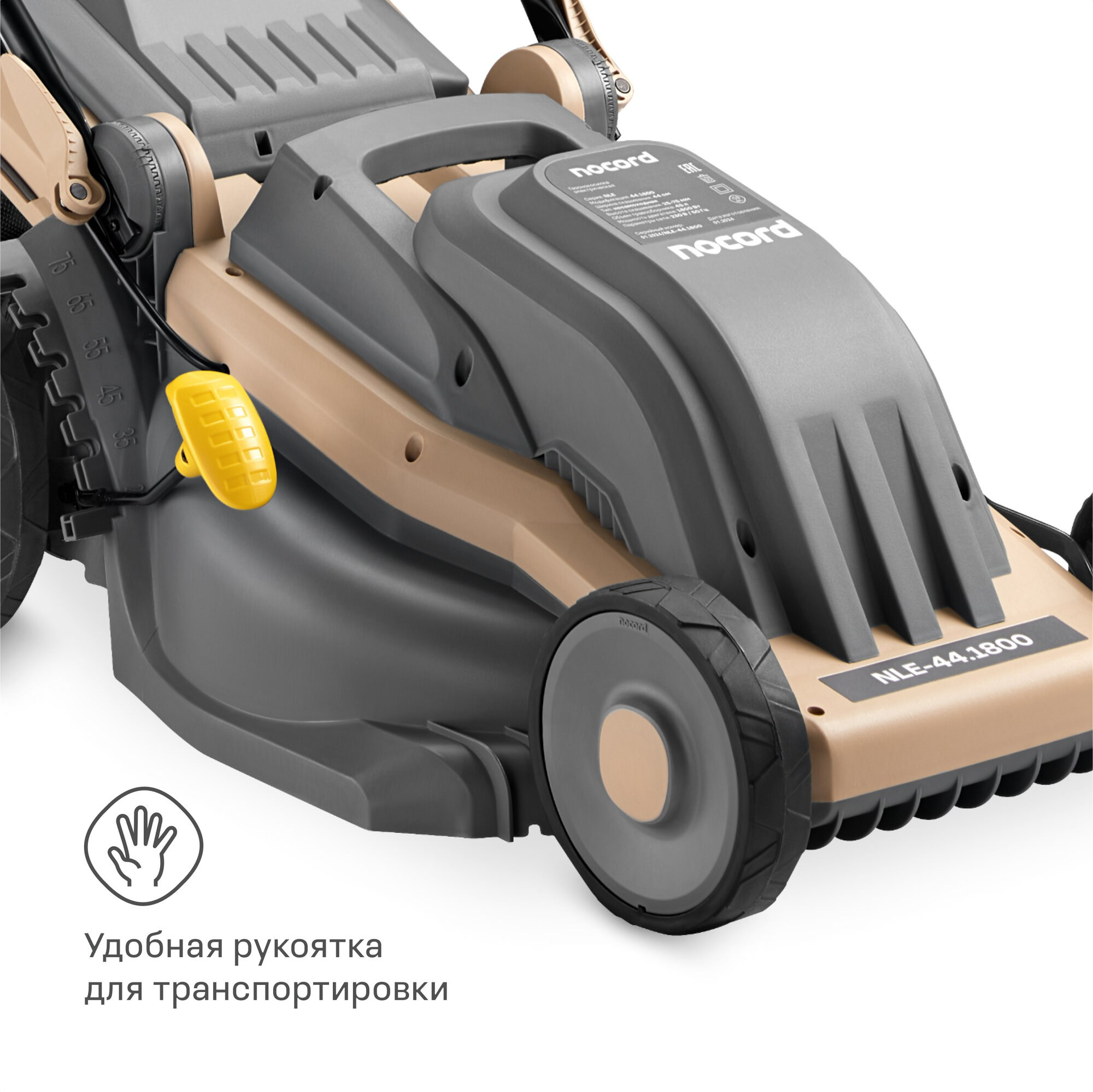 Газонокосилки Nocord. Олег Дмитриев