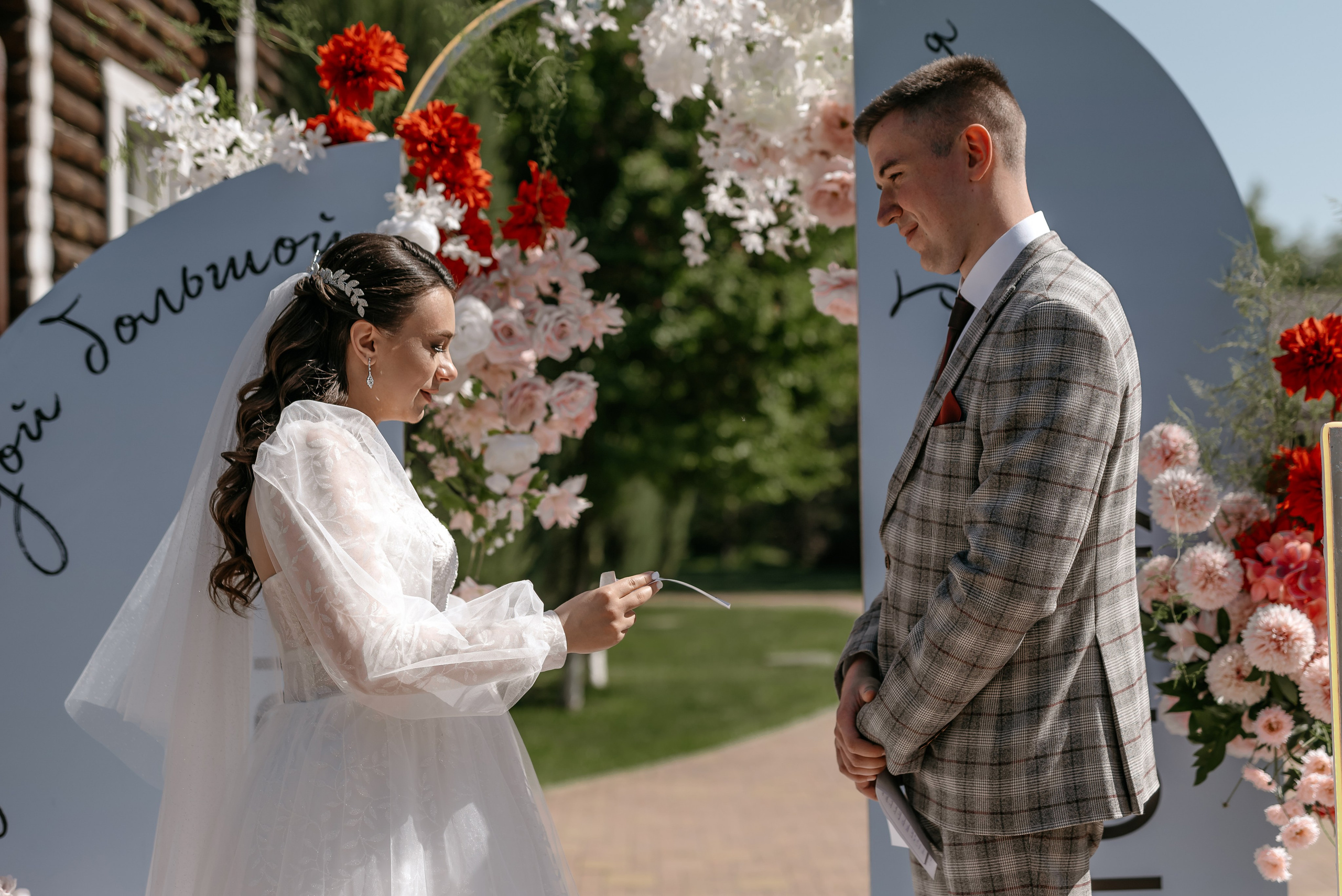 Денис и Алена. Фотограф Анастасия Вега Ростов-на-Дону