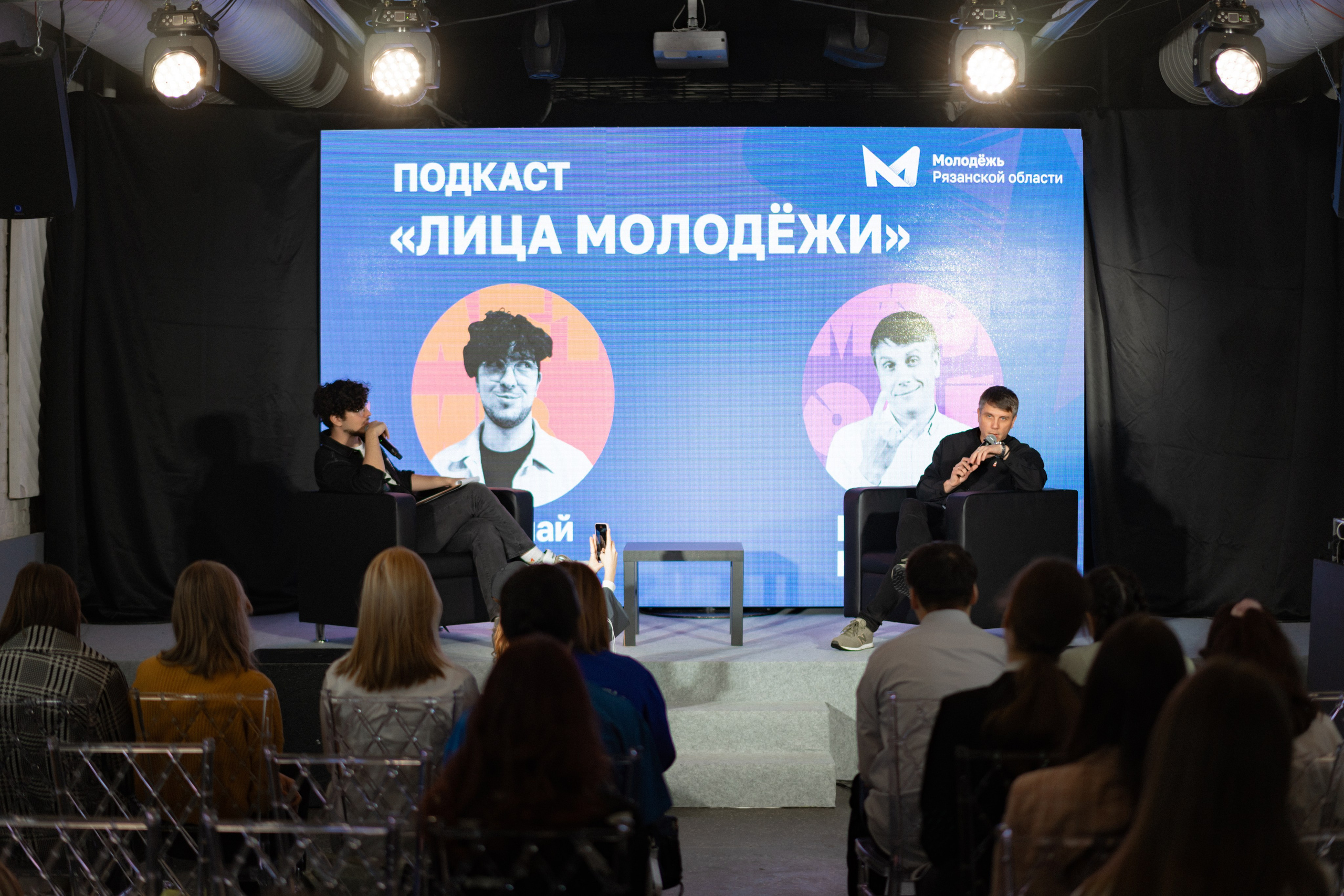 Фестиваль молодёжи «Лица» 2024. Фотограф Надежда Погребняк | Рязань | Москва