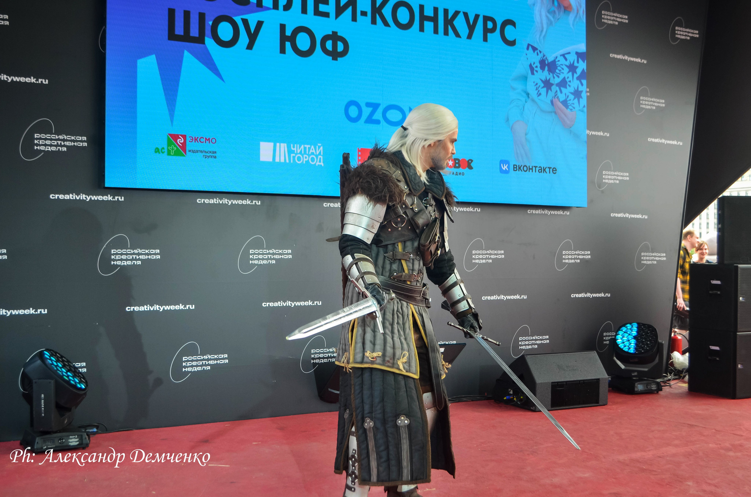 Фотосессия в Парке Горького на Лидеры молодого контента