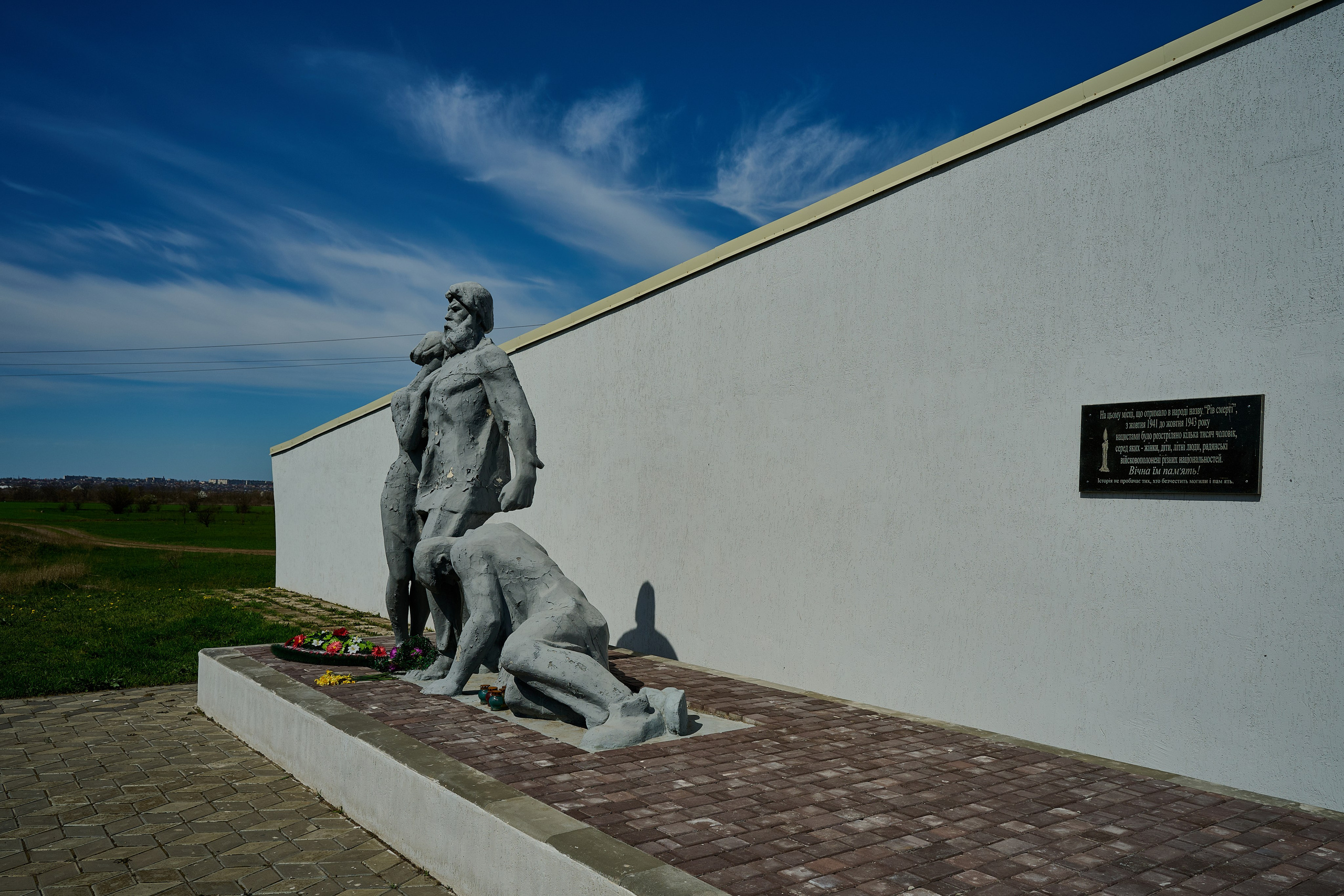 Мелитополь. Фотопроект «Территории»