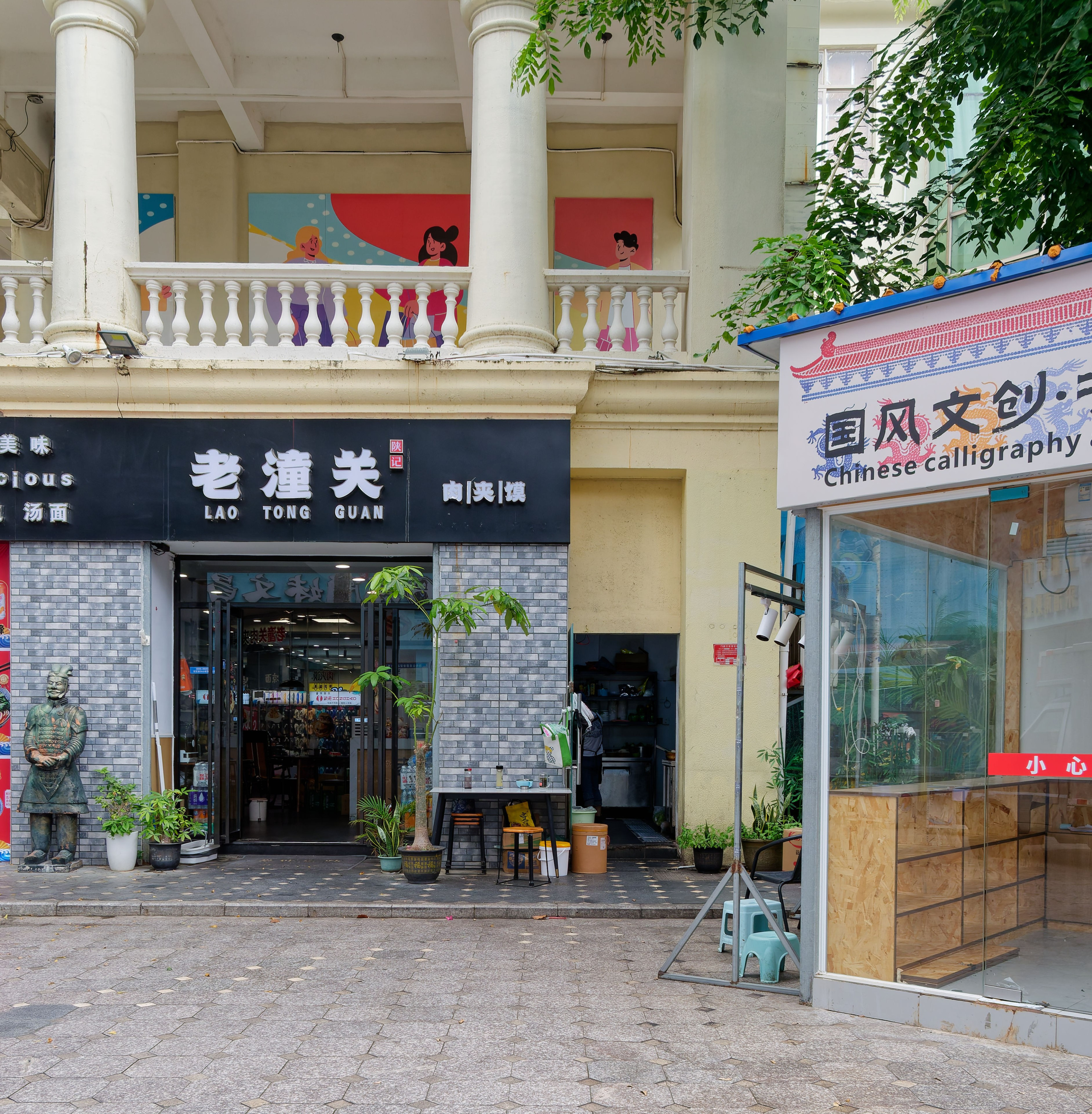 Хайнань 2026, Большой ночной базар в Ялунване. Фотопрогулки по Миру