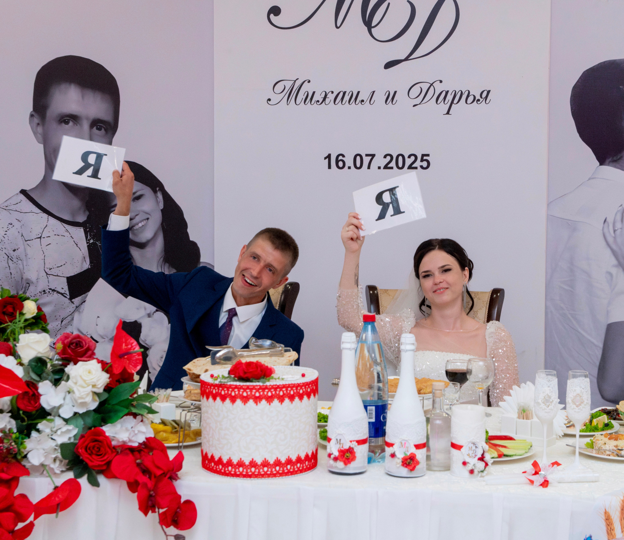 Михаил и Дарья. Крыгина Ольга Фотограф Краснодар