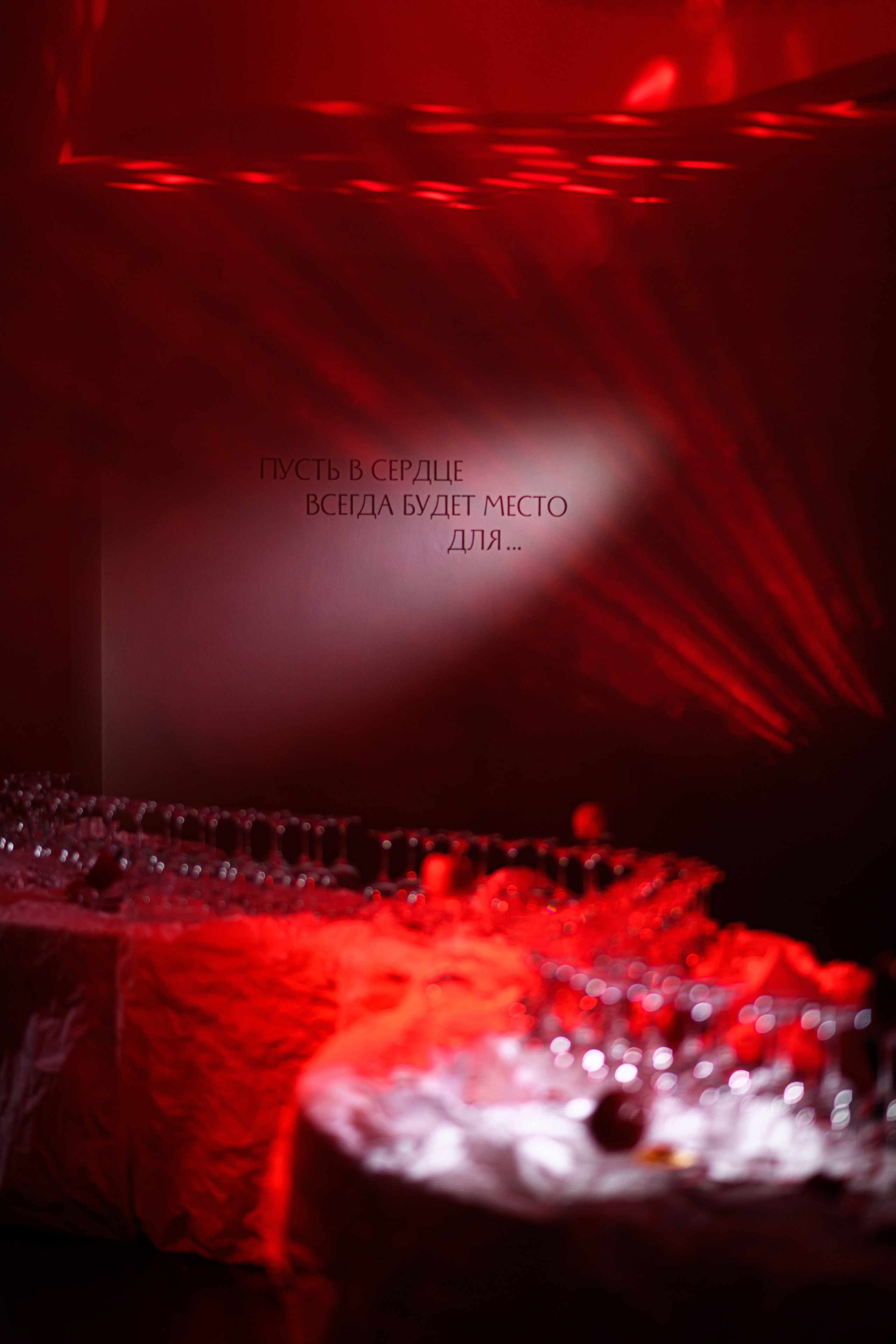 MORE AMORE EVENT HALL — BIRTHDAY`25. Свадебный фотограф Екатеринбург/Челябинск — Любовь Волохова