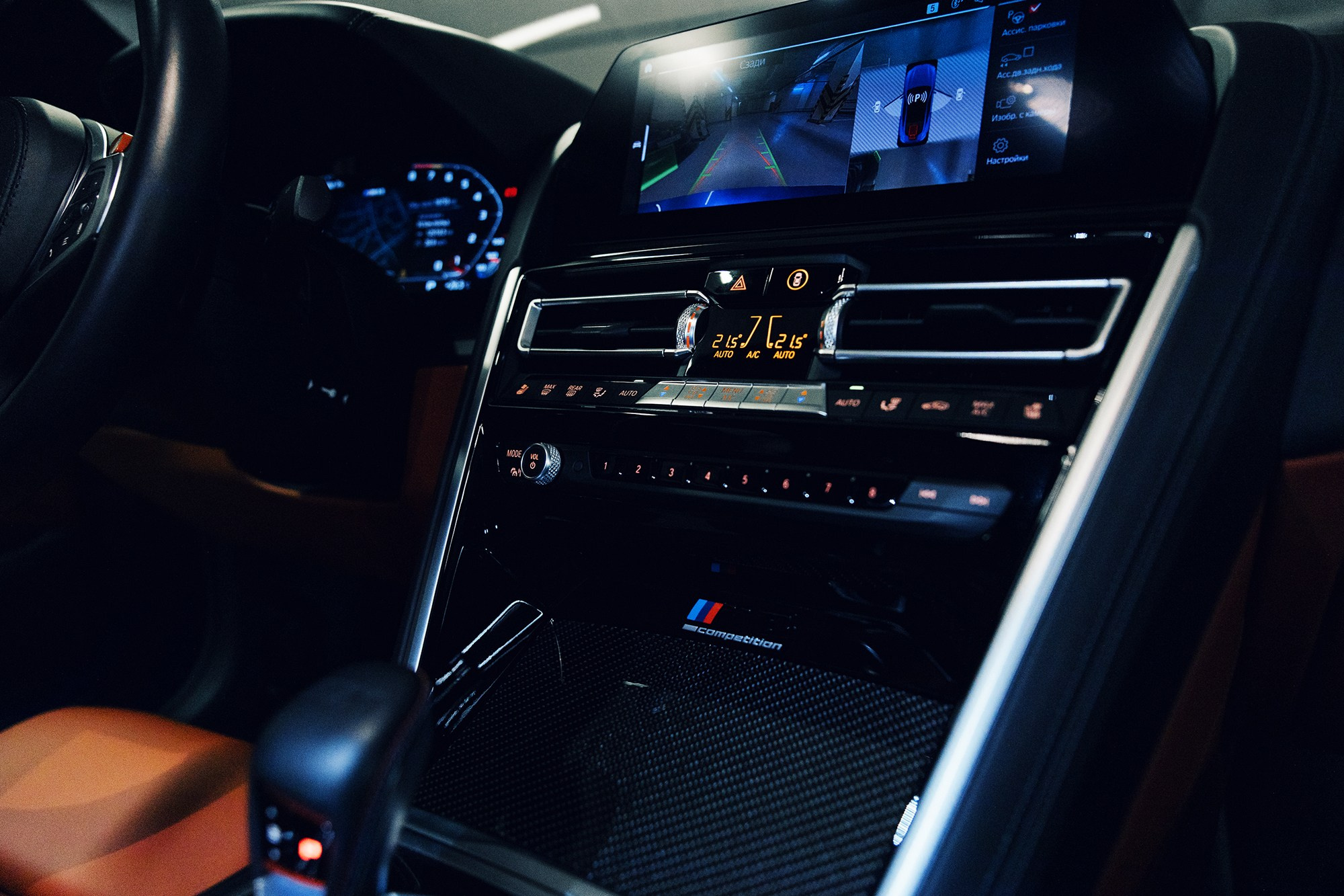 BMW M8. Эстетика Sveta