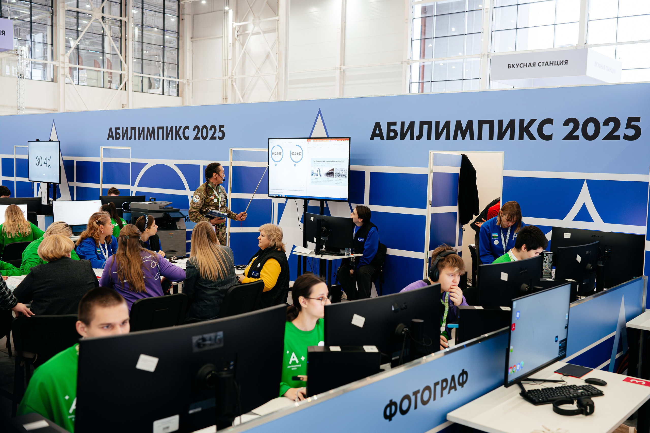 Абилимпикс 2025. Коммерческий фотограф в Санкт-Петербурге Анна Кобзарь