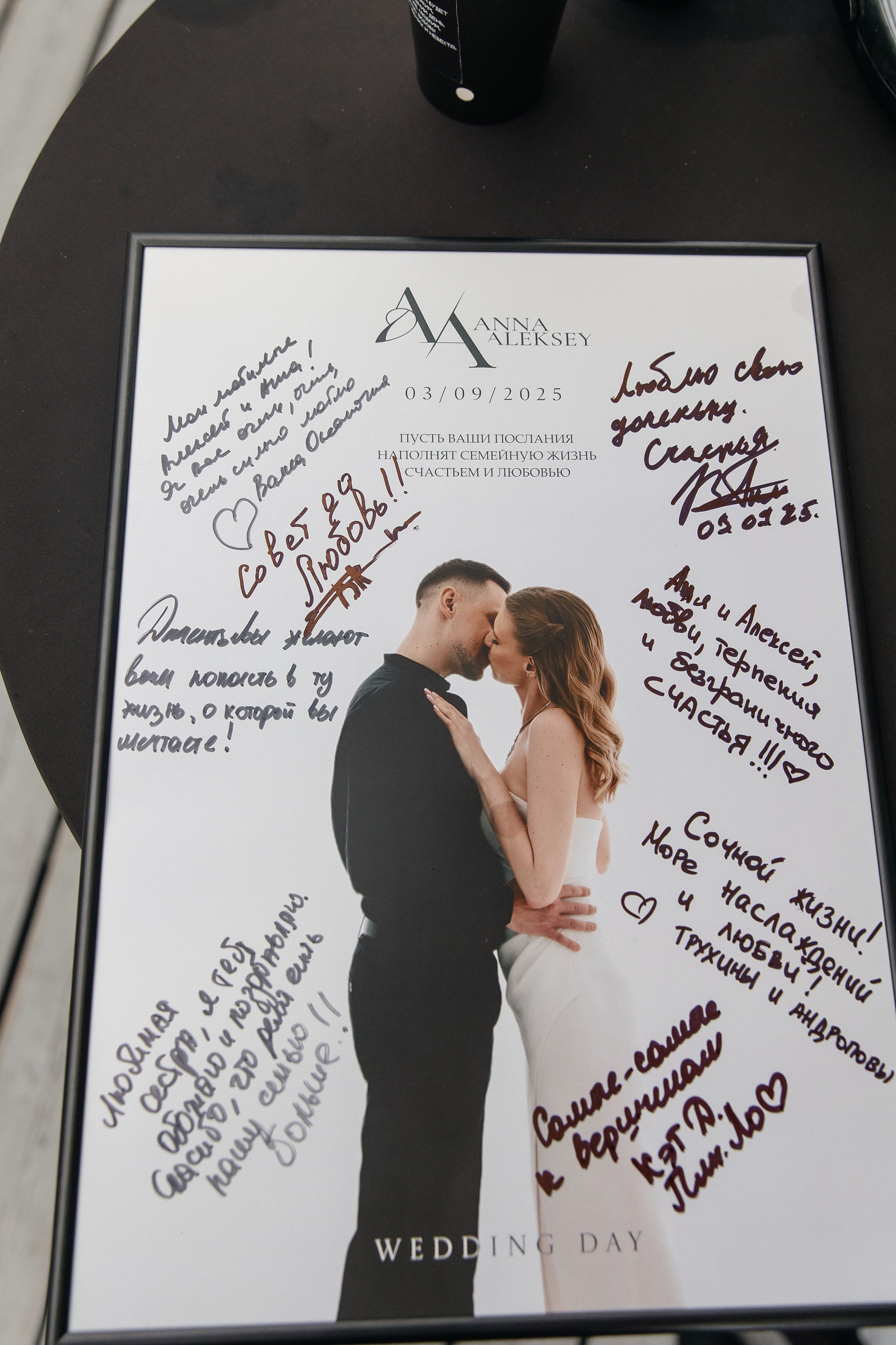 ANNA & ALEKSEY. Свадебный фотограф | Екатеринбург | Сочи | Артем Шестаков